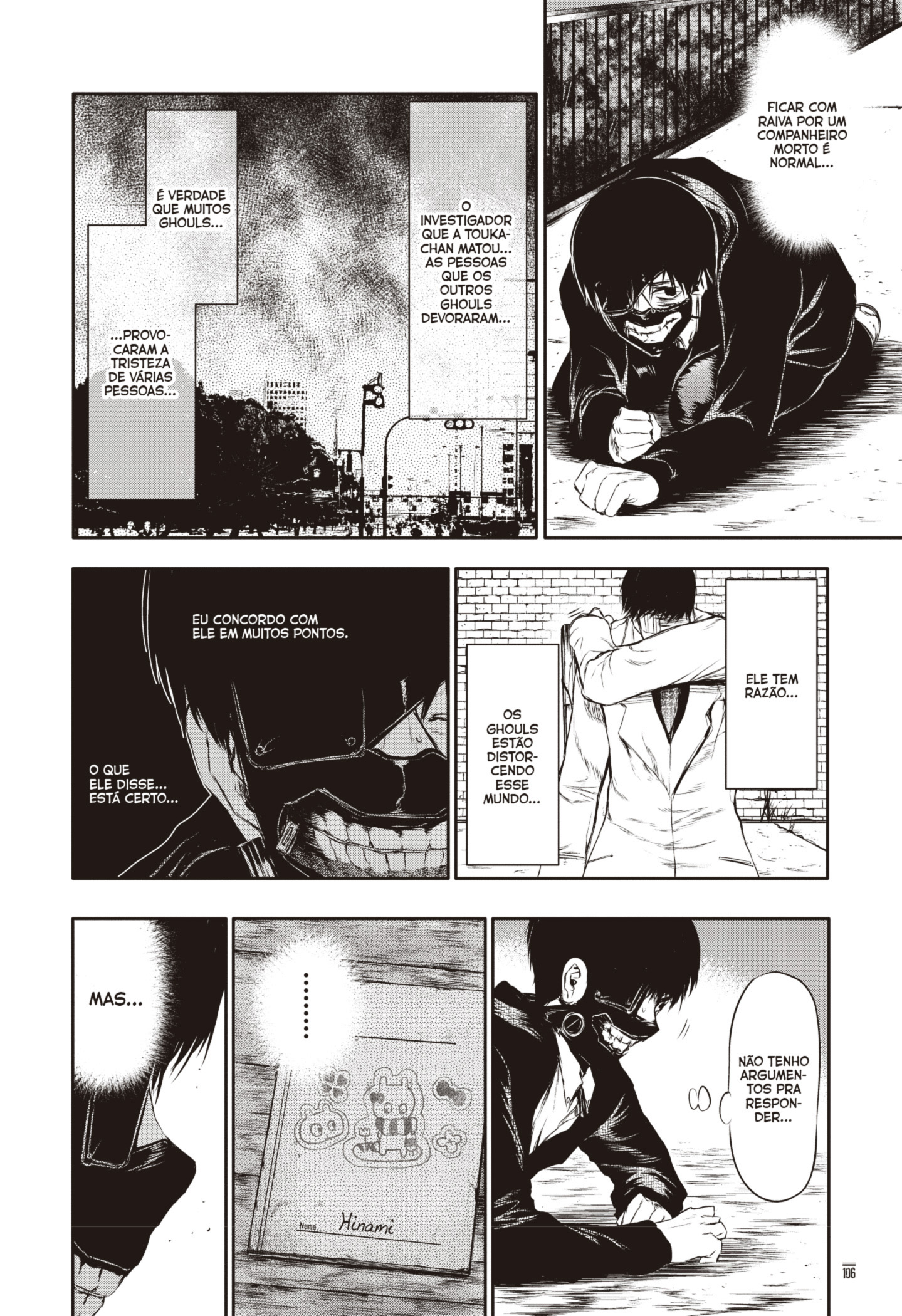 TOKYO GHOUL Capítulo 25 Página 12
