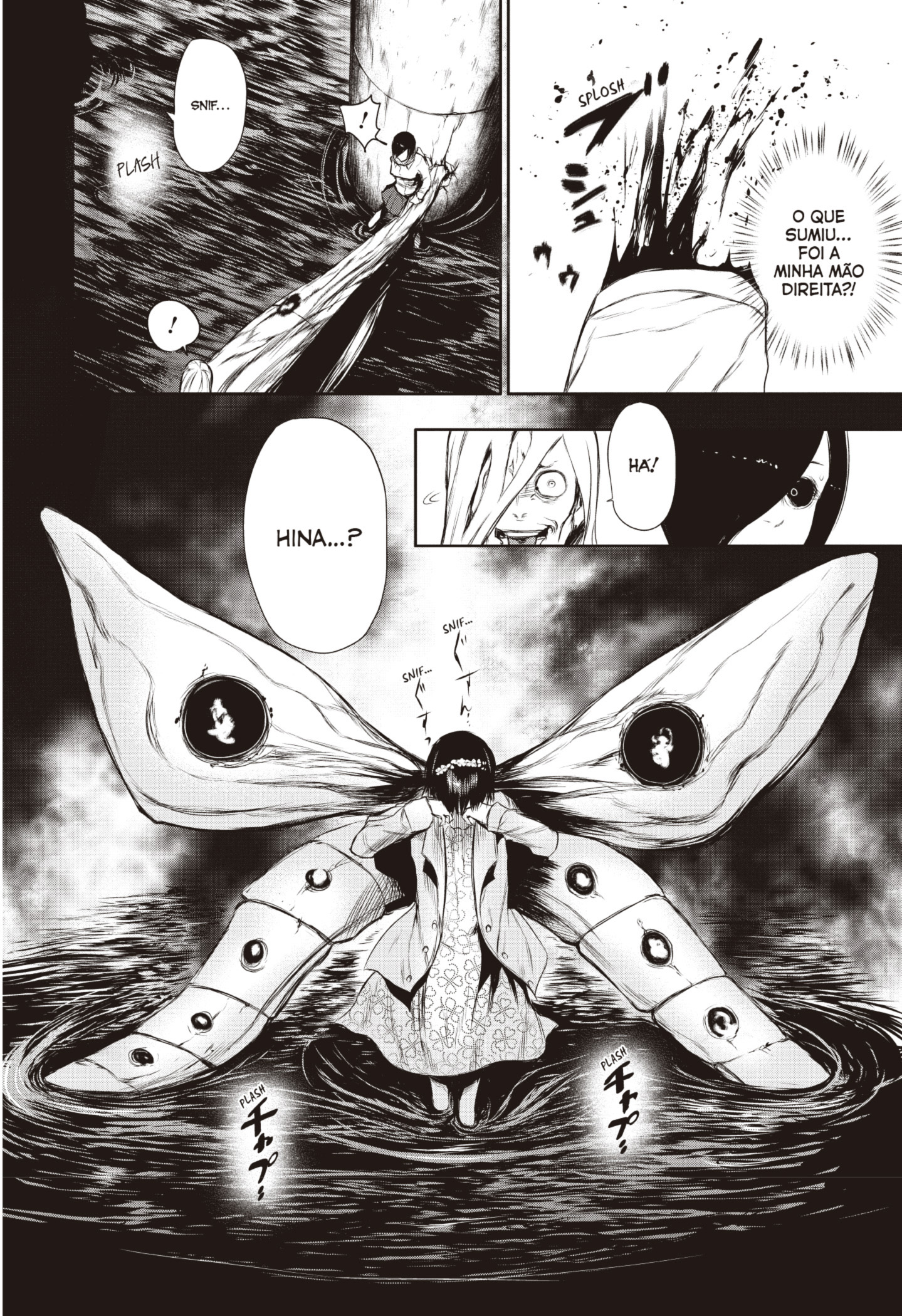 TOKYO GHOUL Capítulo 26 Página 18