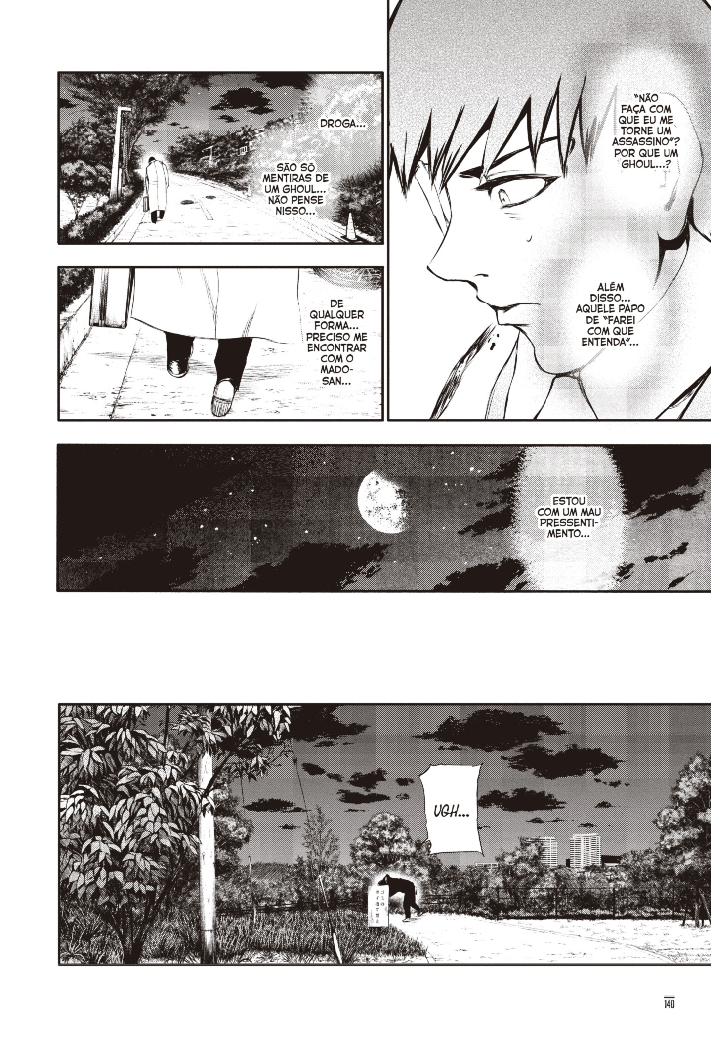 TOKYO GHOUL Capítulo 27 Página 8