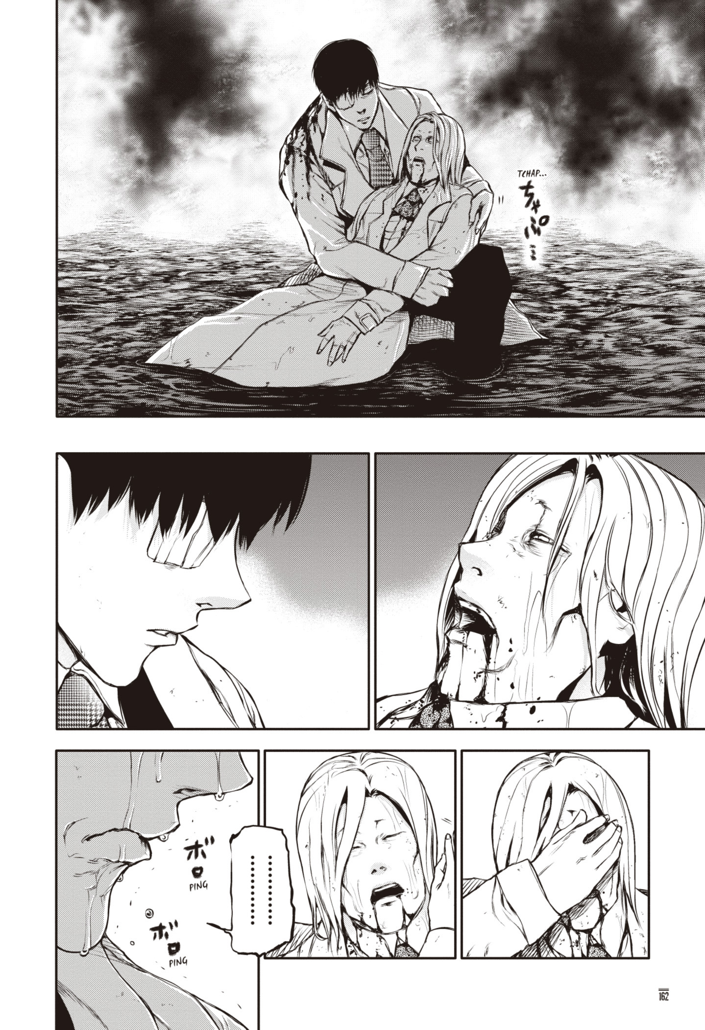 TOKYO GHOUL Capítulo 28 Página 12