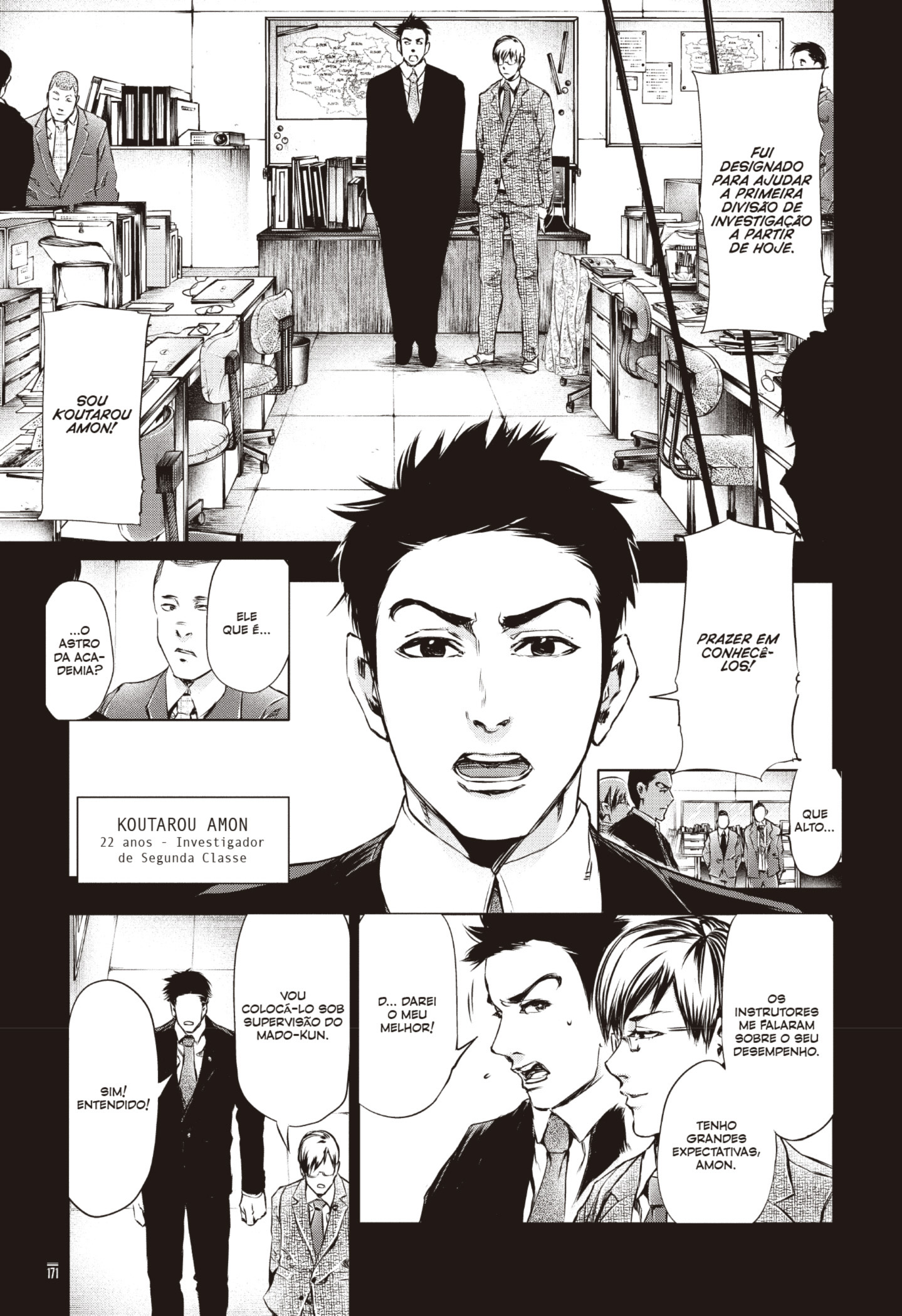 TOKYO GHOUL Capítulo 29 Página 3