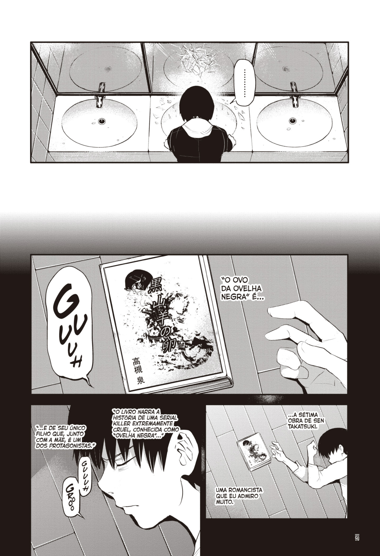 TOKYO GHOUL Capítulo 3 Página 12