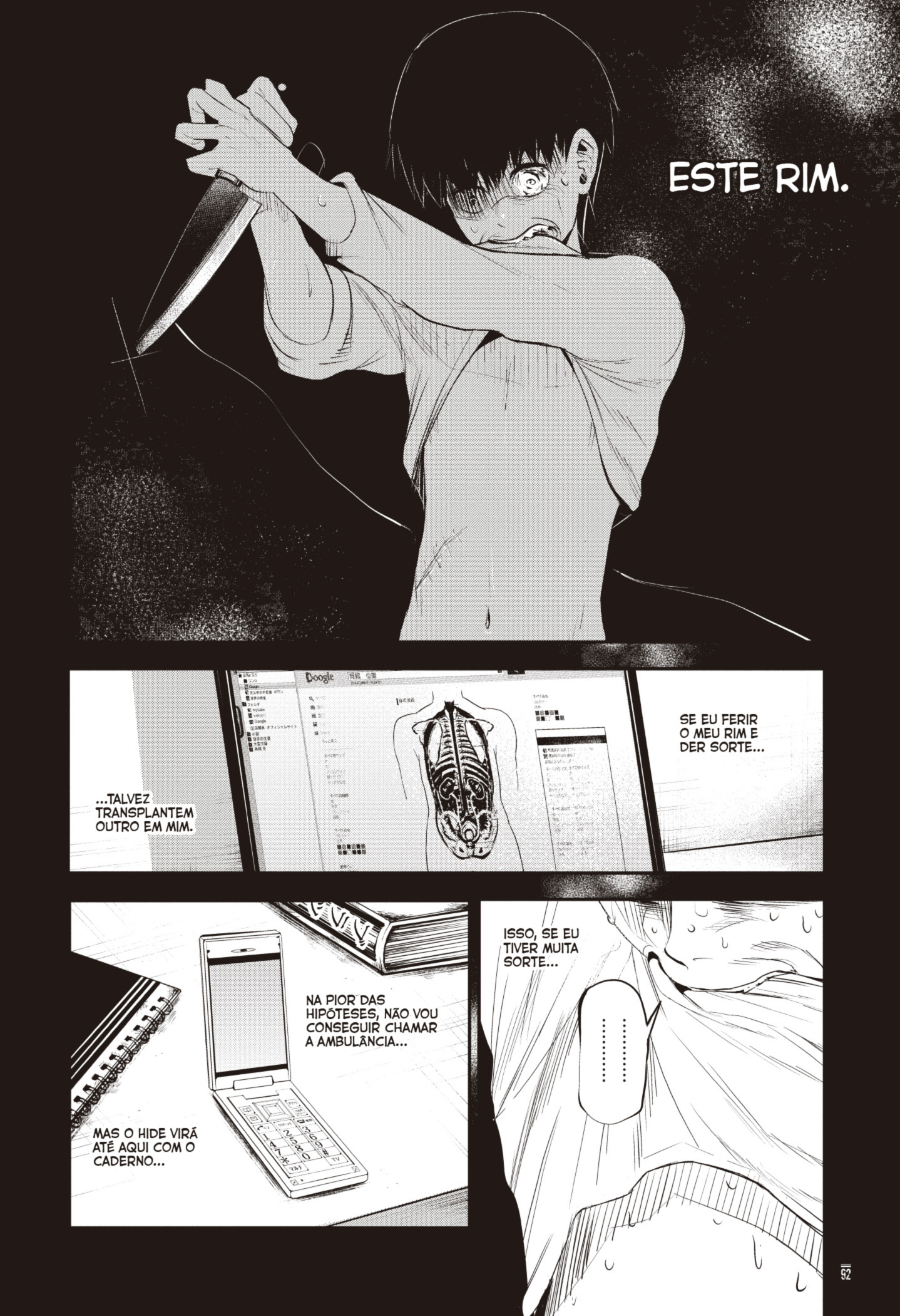 TOKYO GHOUL Capítulo 3 Página 14