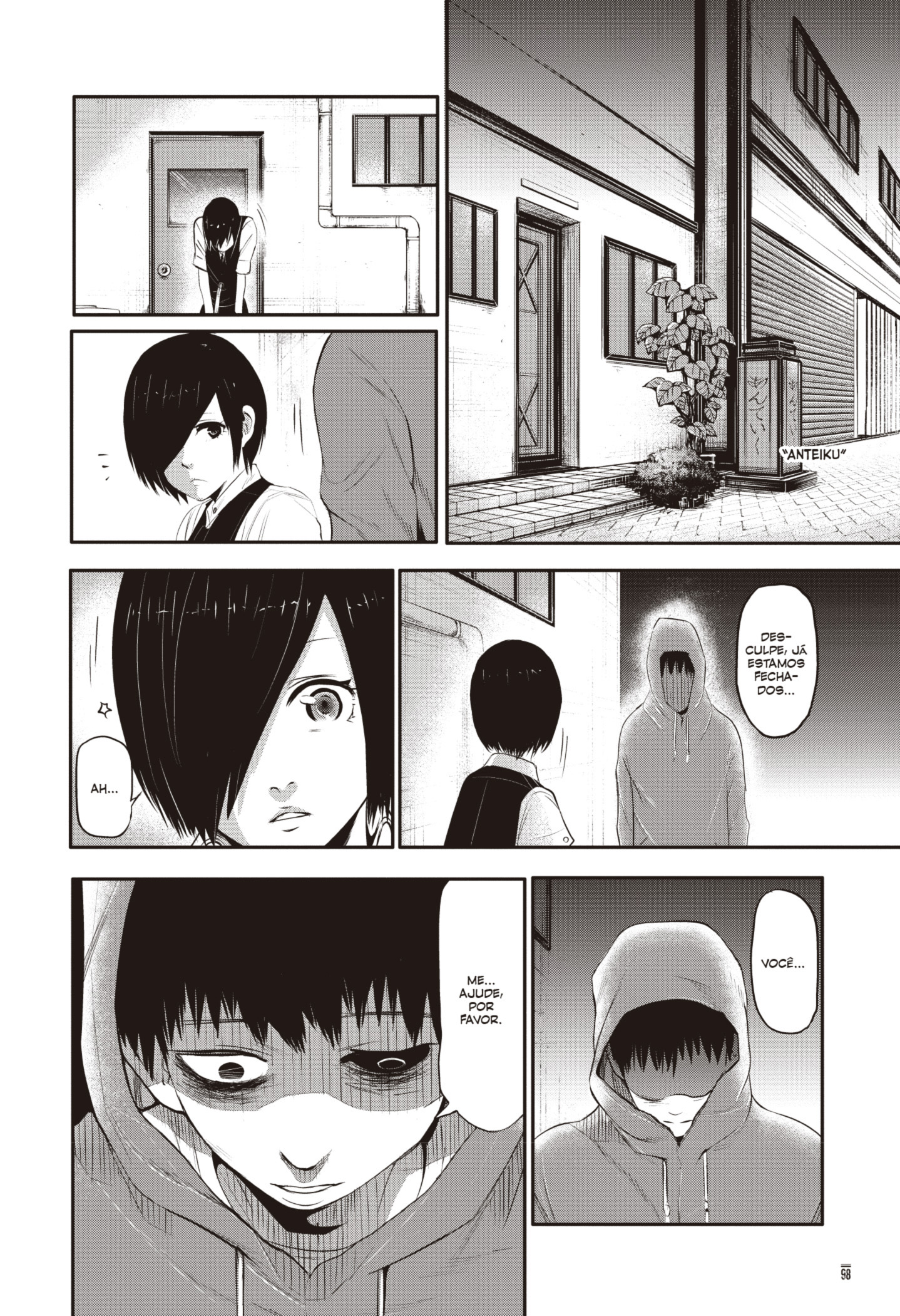 TOKYO GHOUL Capítulo 3 Página 19
