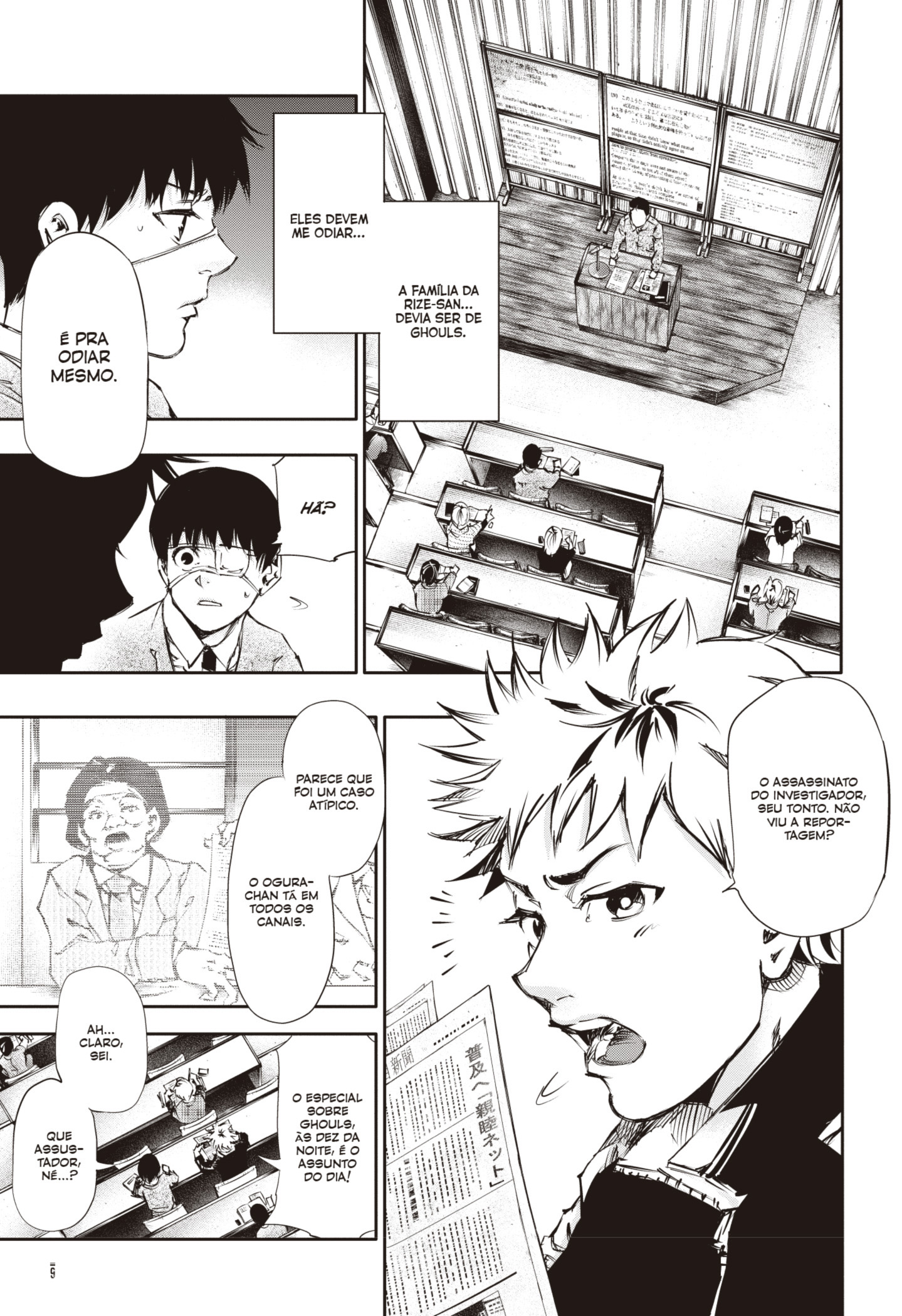 TOKYO GHOUL Capítulo 30 Página 11
