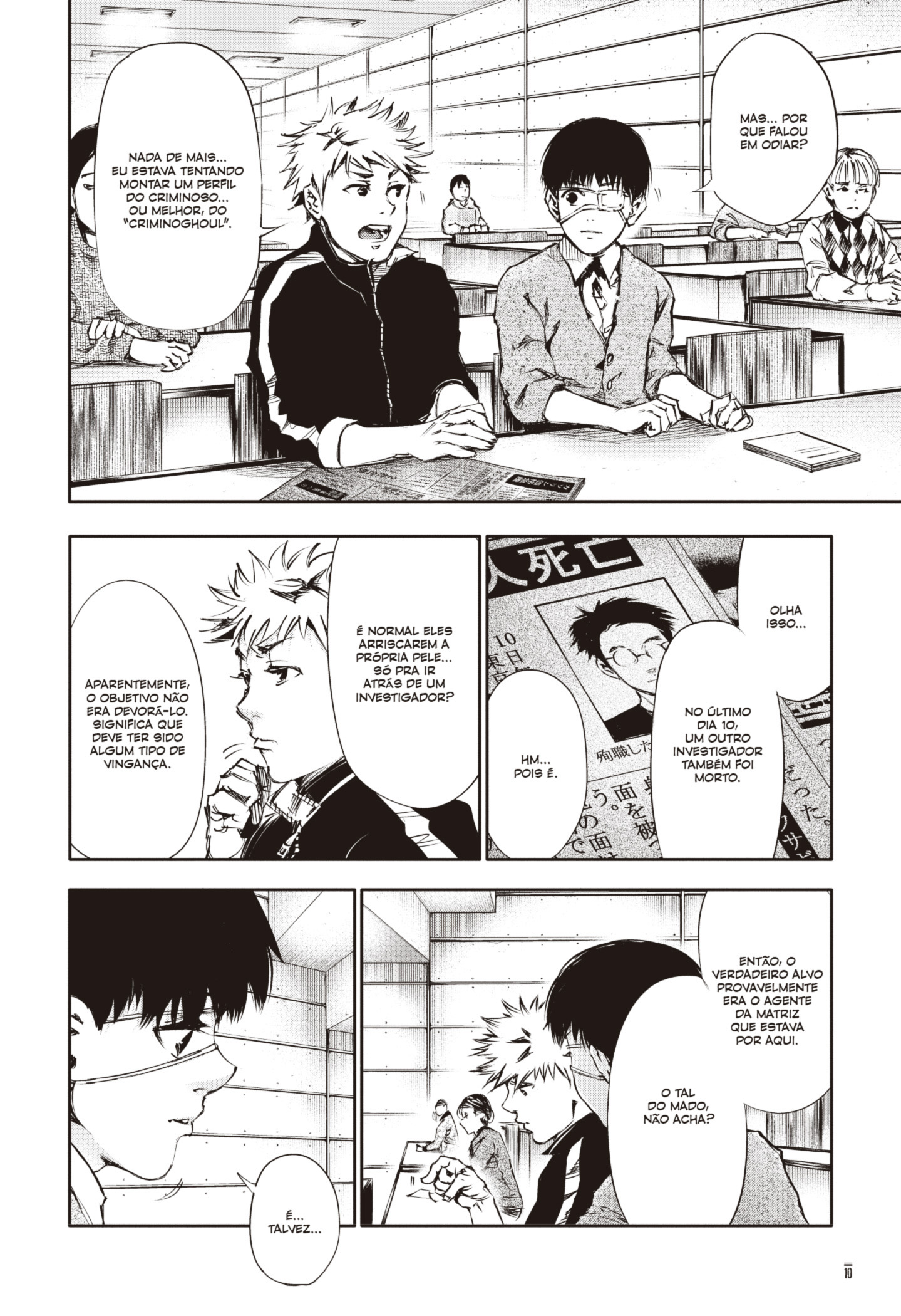 TOKYO GHOUL Capítulo 30 Página 12