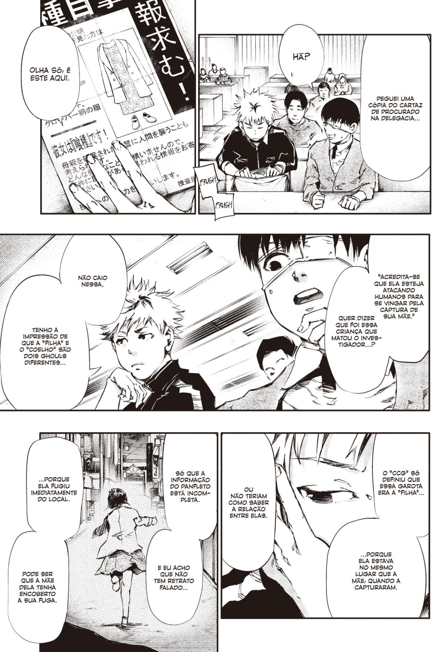 TOKYO GHOUL Capítulo 30 Página 13