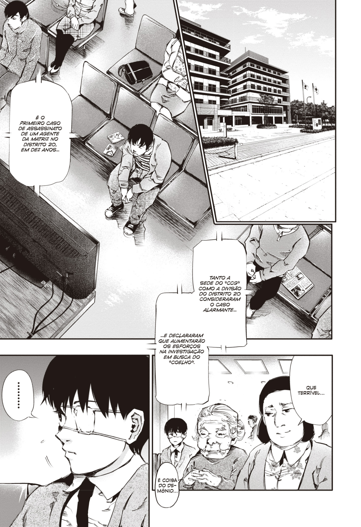 TOKYO GHOUL Capítulo 30 Página 7