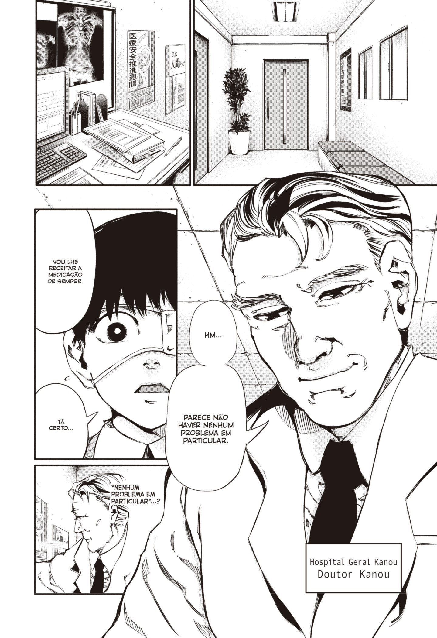 TOKYO GHOUL Capítulo 30 Página 8