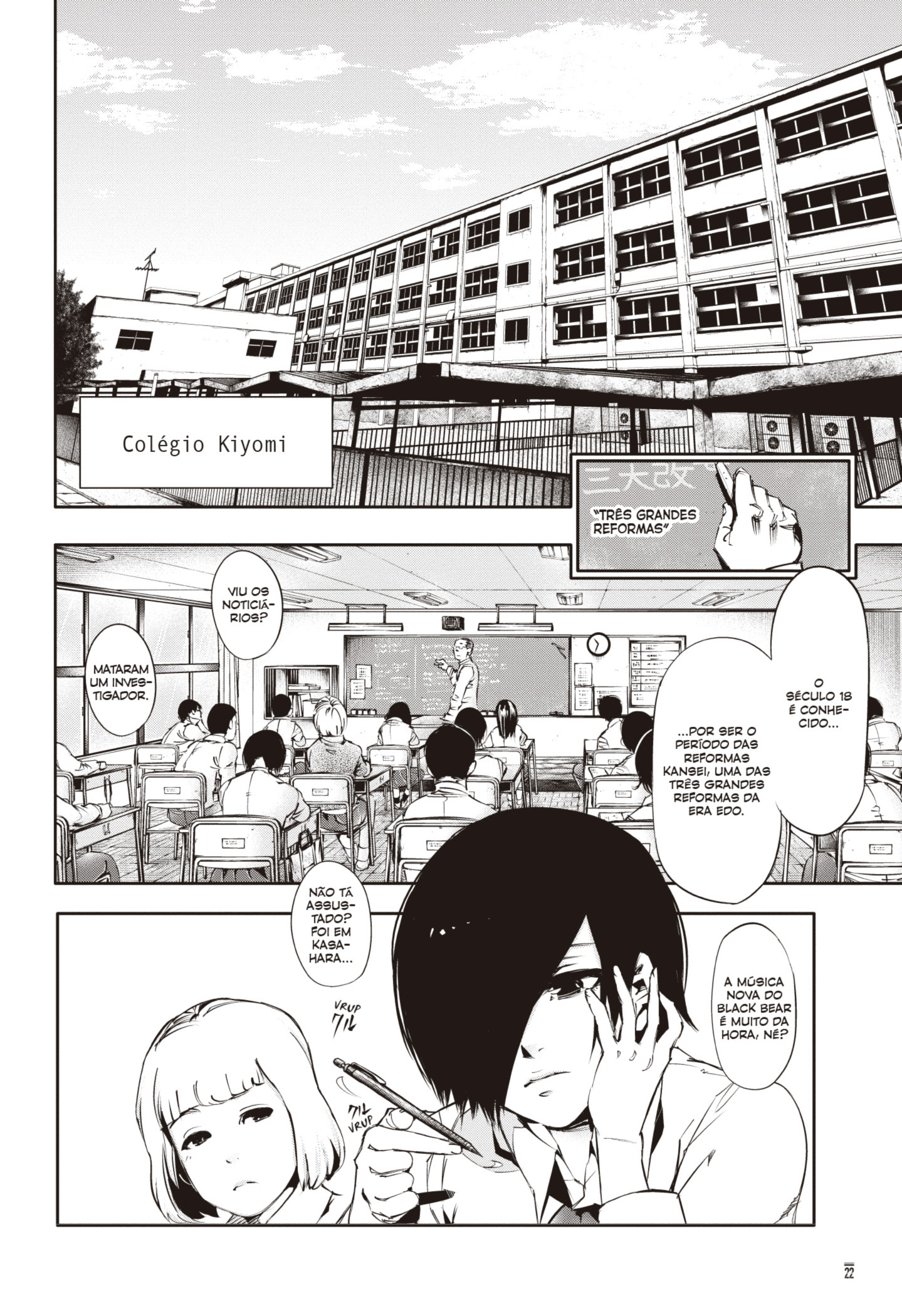 TOKYO GHOUL Capítulo 31 Página 2