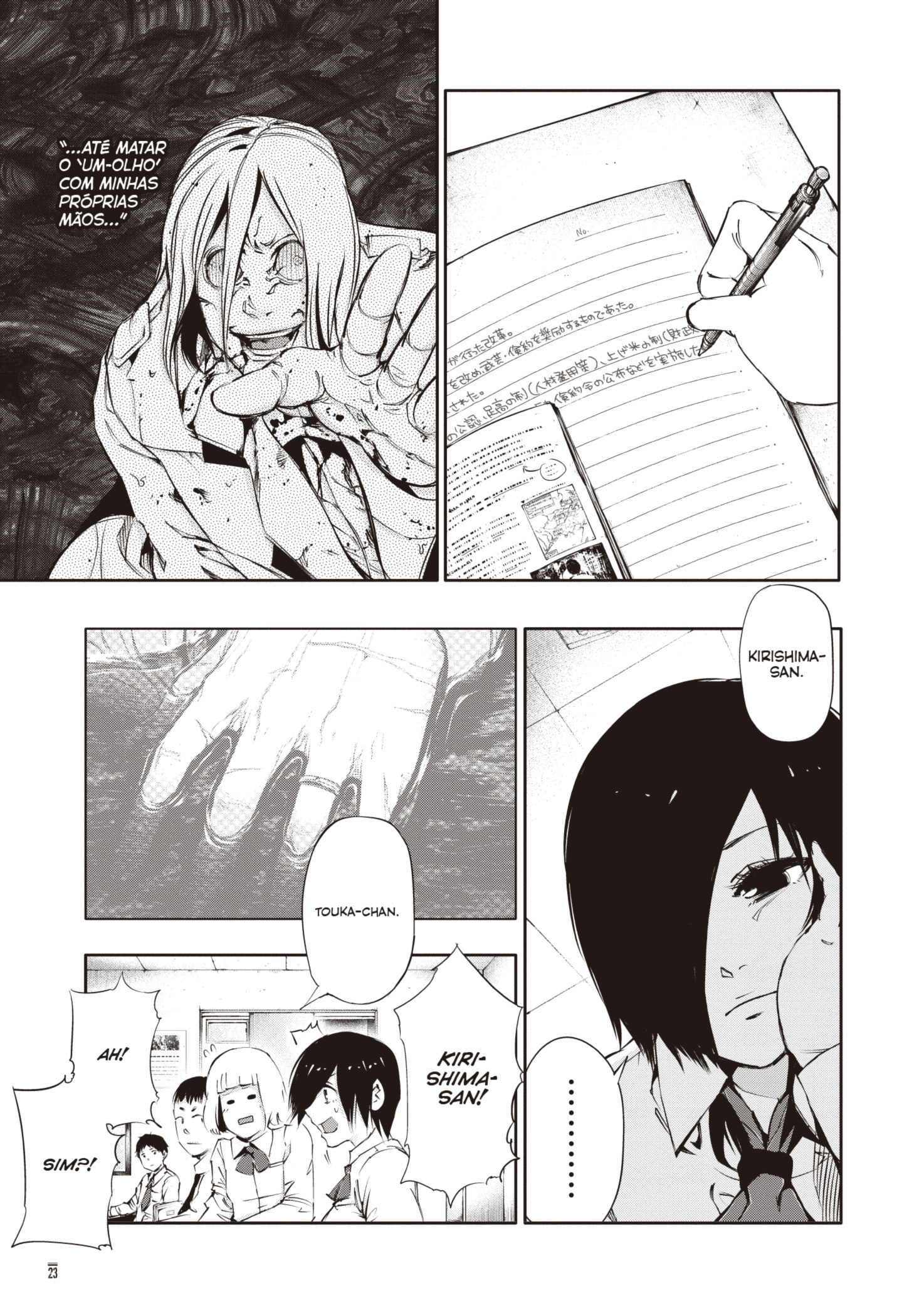 TOKYO GHOUL Capítulo 31 Página 3