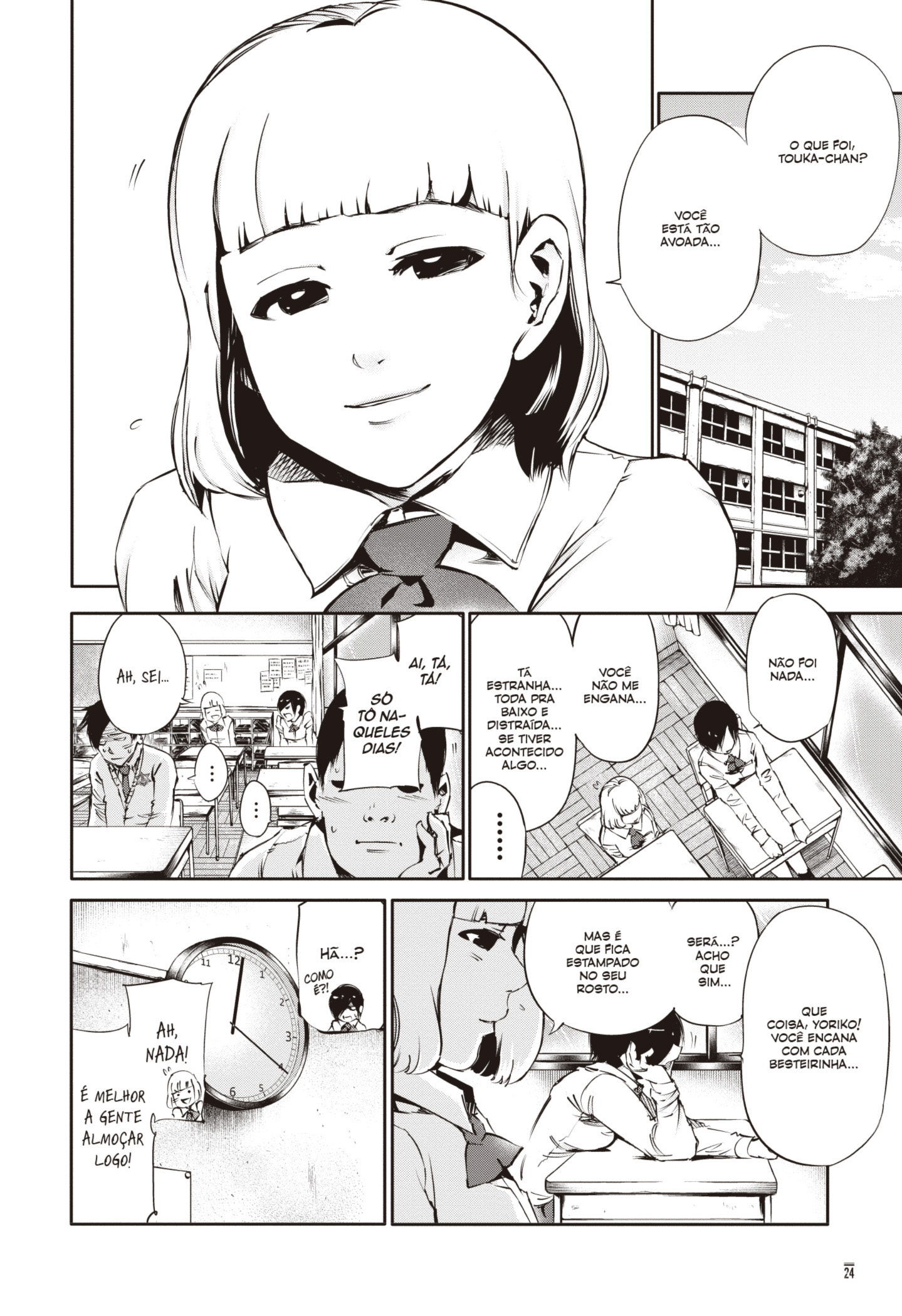 TOKYO GHOUL Capítulo 31 Página 4