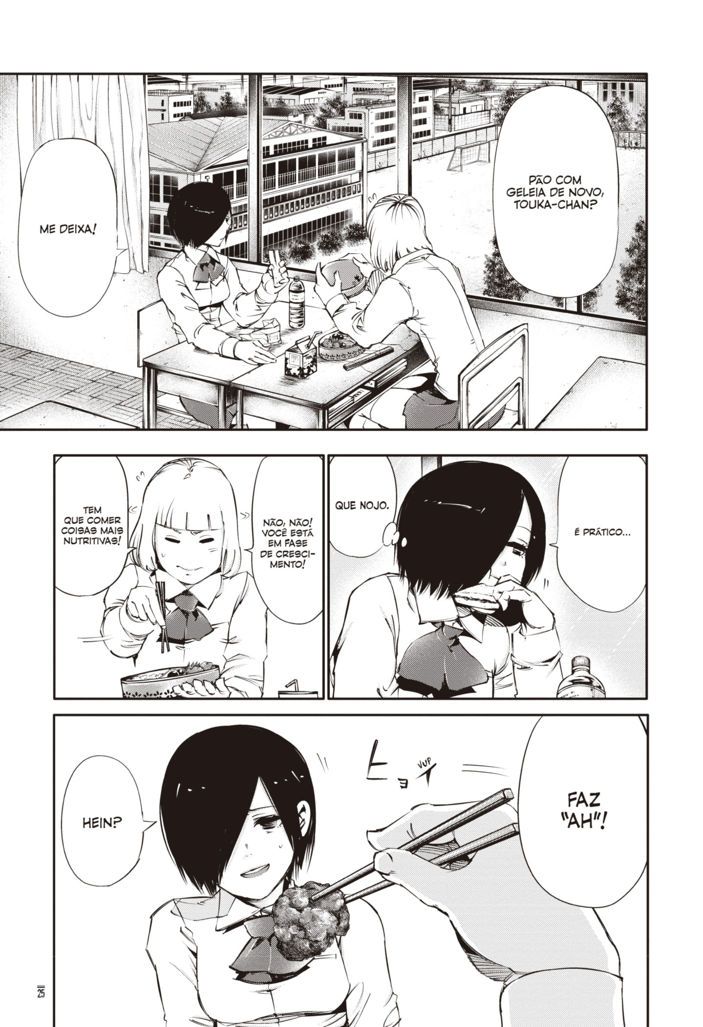 TOKYO GHOUL Capítulo 31 Página 5