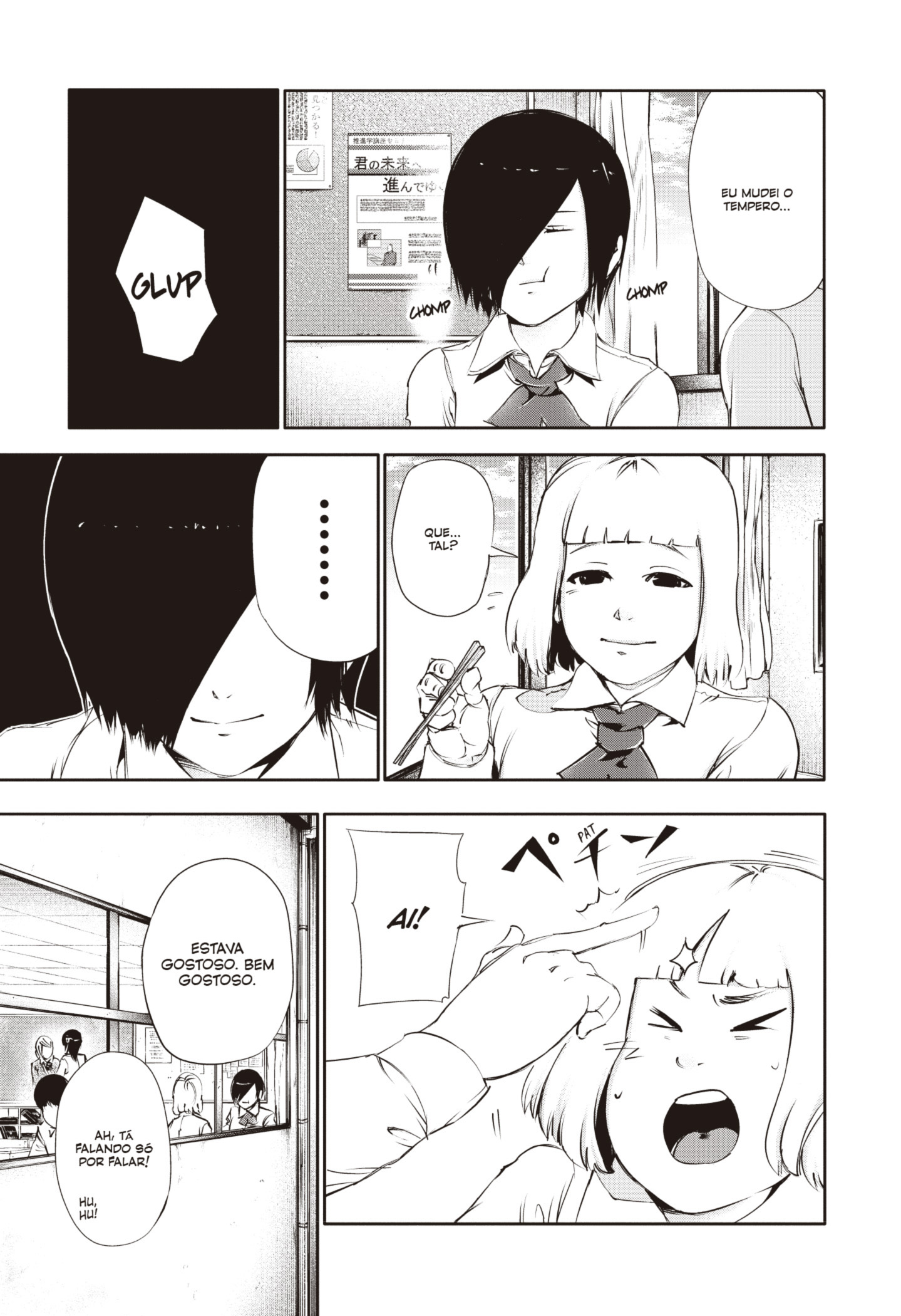 TOKYO GHOUL Capítulo 31 Página 7