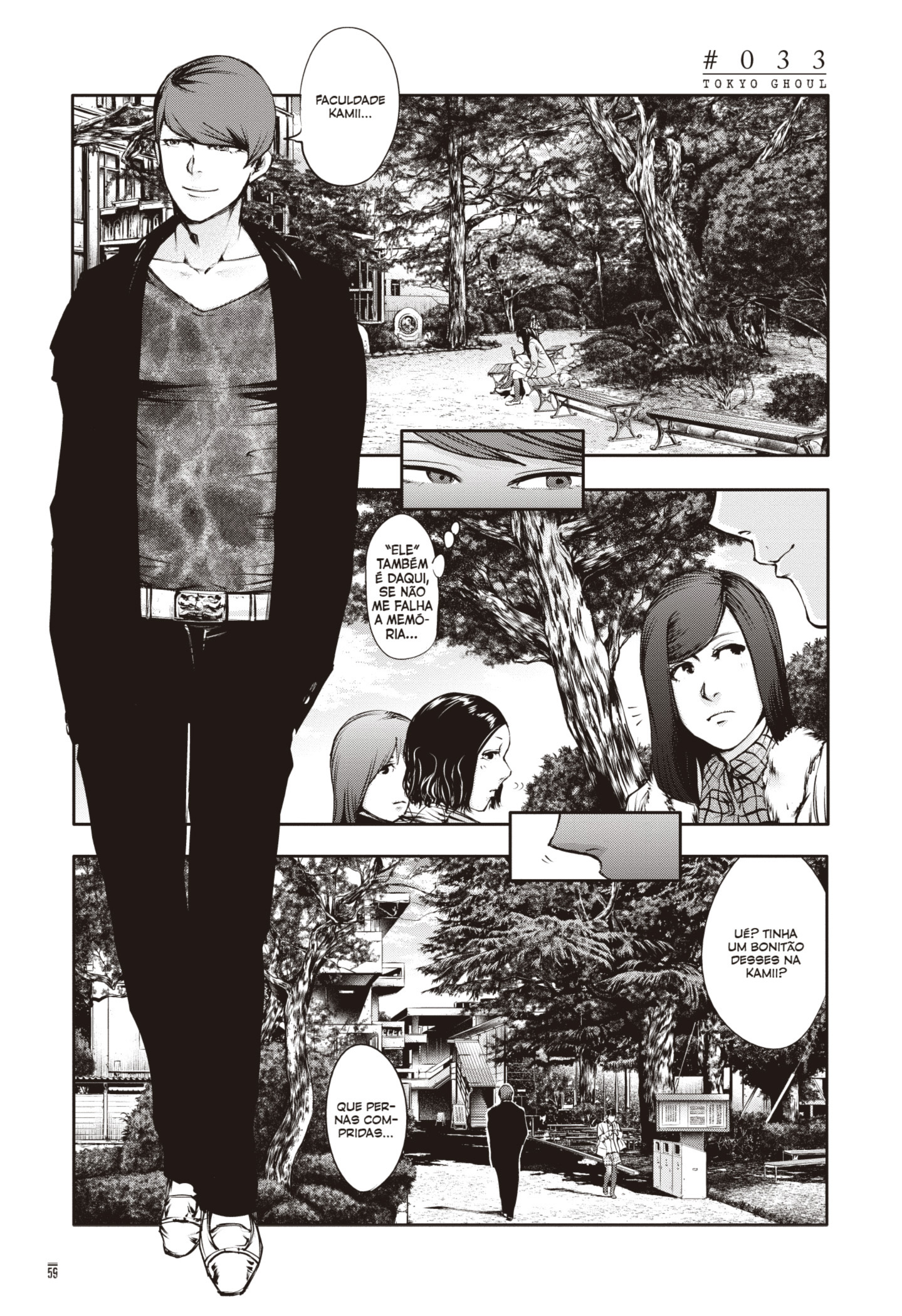 TOKYO GHOUL Capítulo 33 Página 1