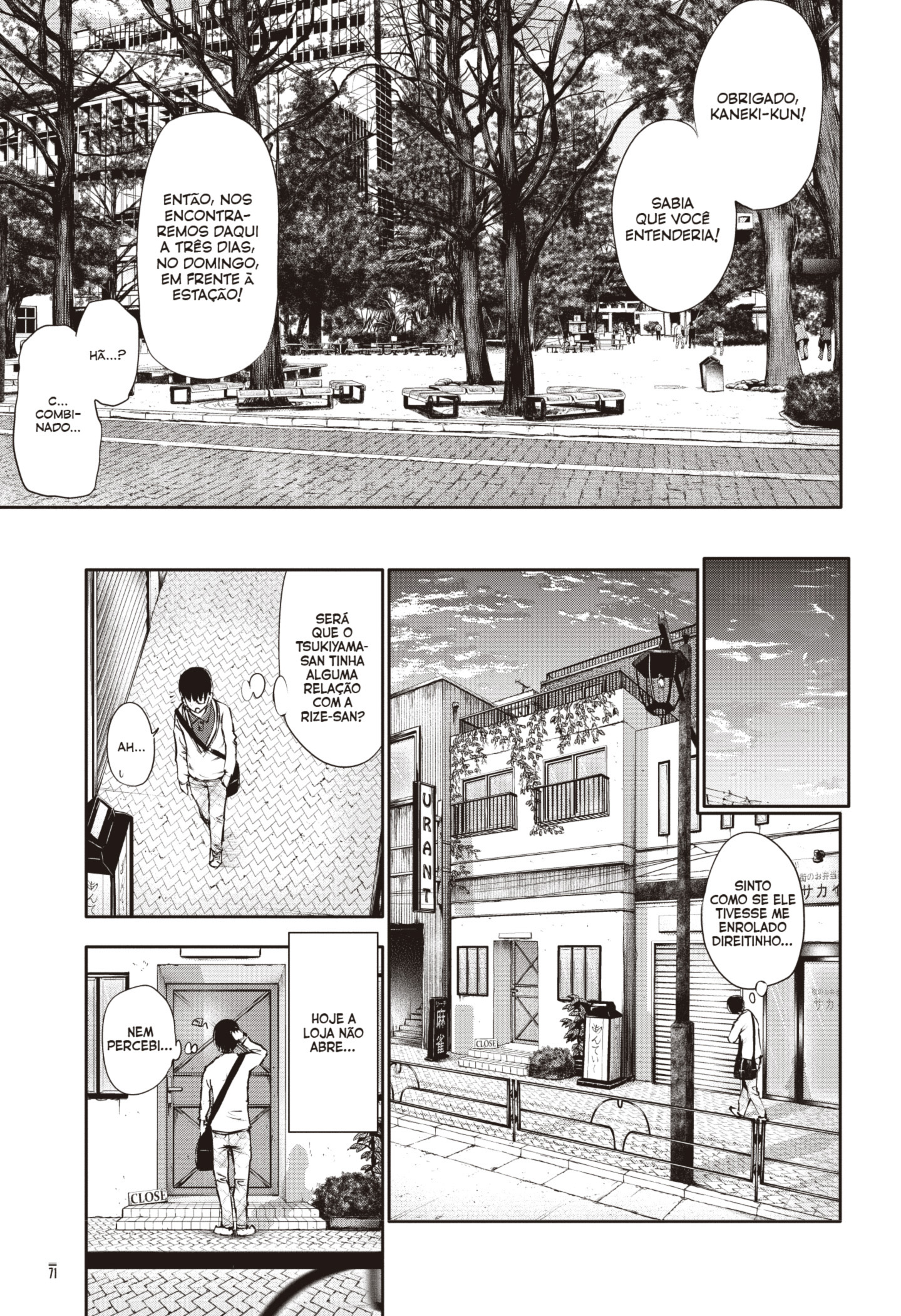 TOKYO GHOUL Capítulo 33 Página 13