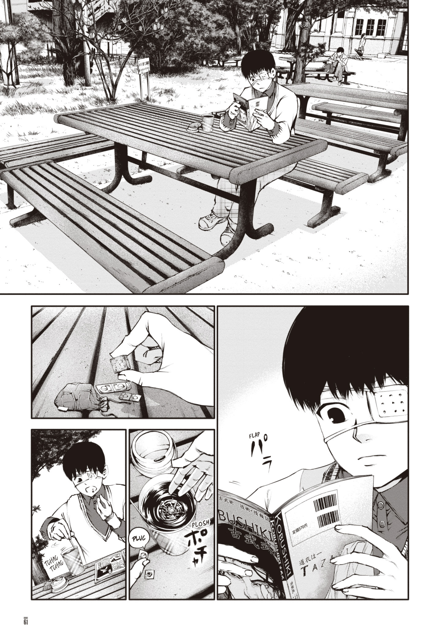 TOKYO GHOUL Capítulo 33 Página 3