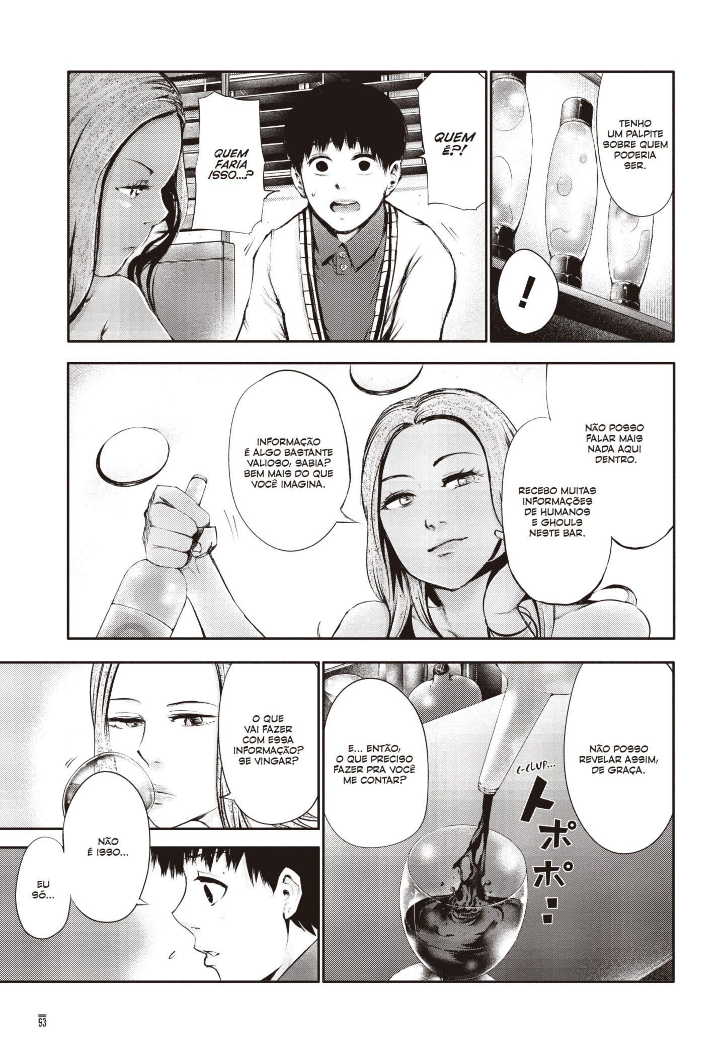 TOKYO GHOUL Capítulo 34 Página 17
