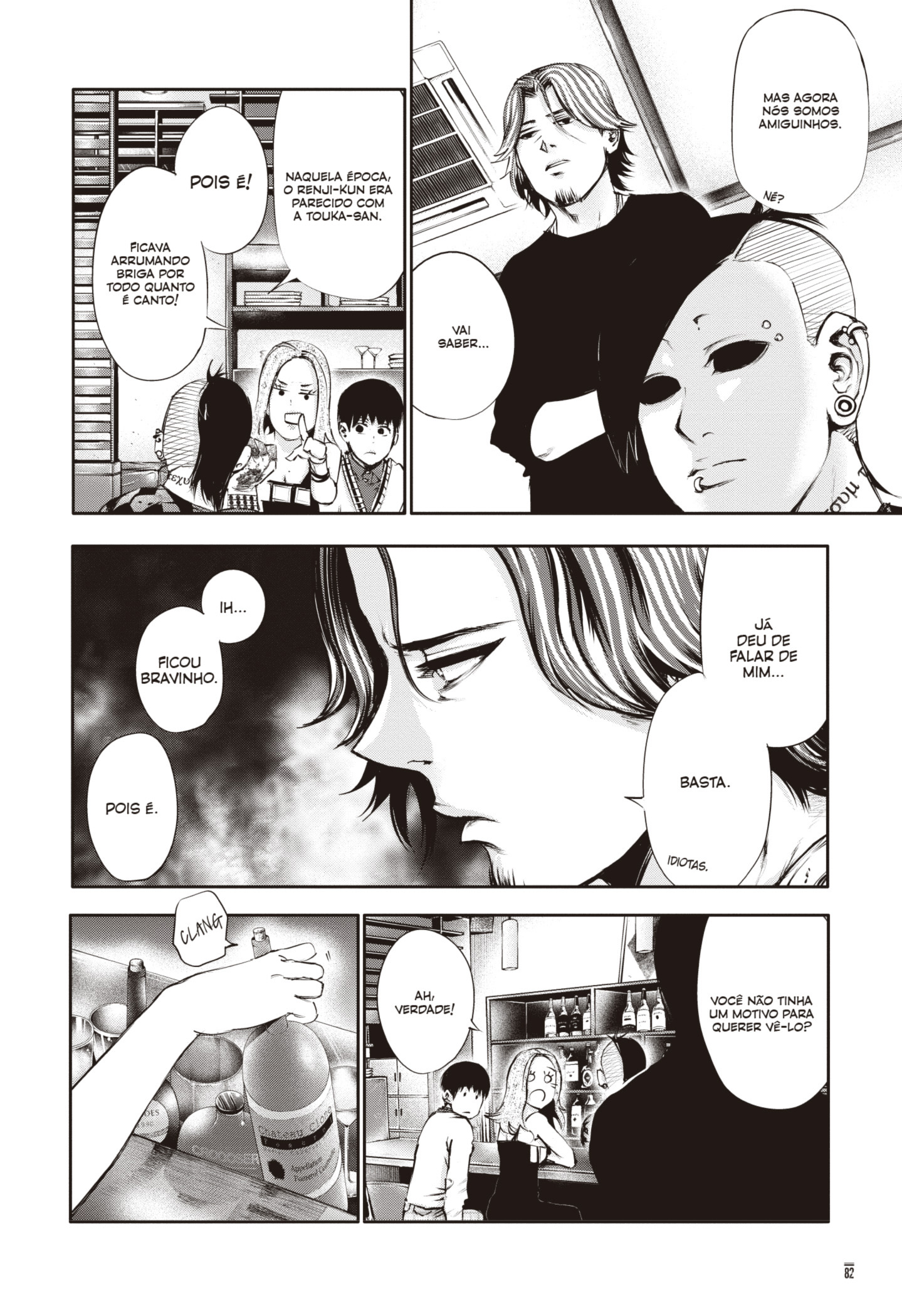 TOKYO GHOUL Capítulo 34 Página 6
