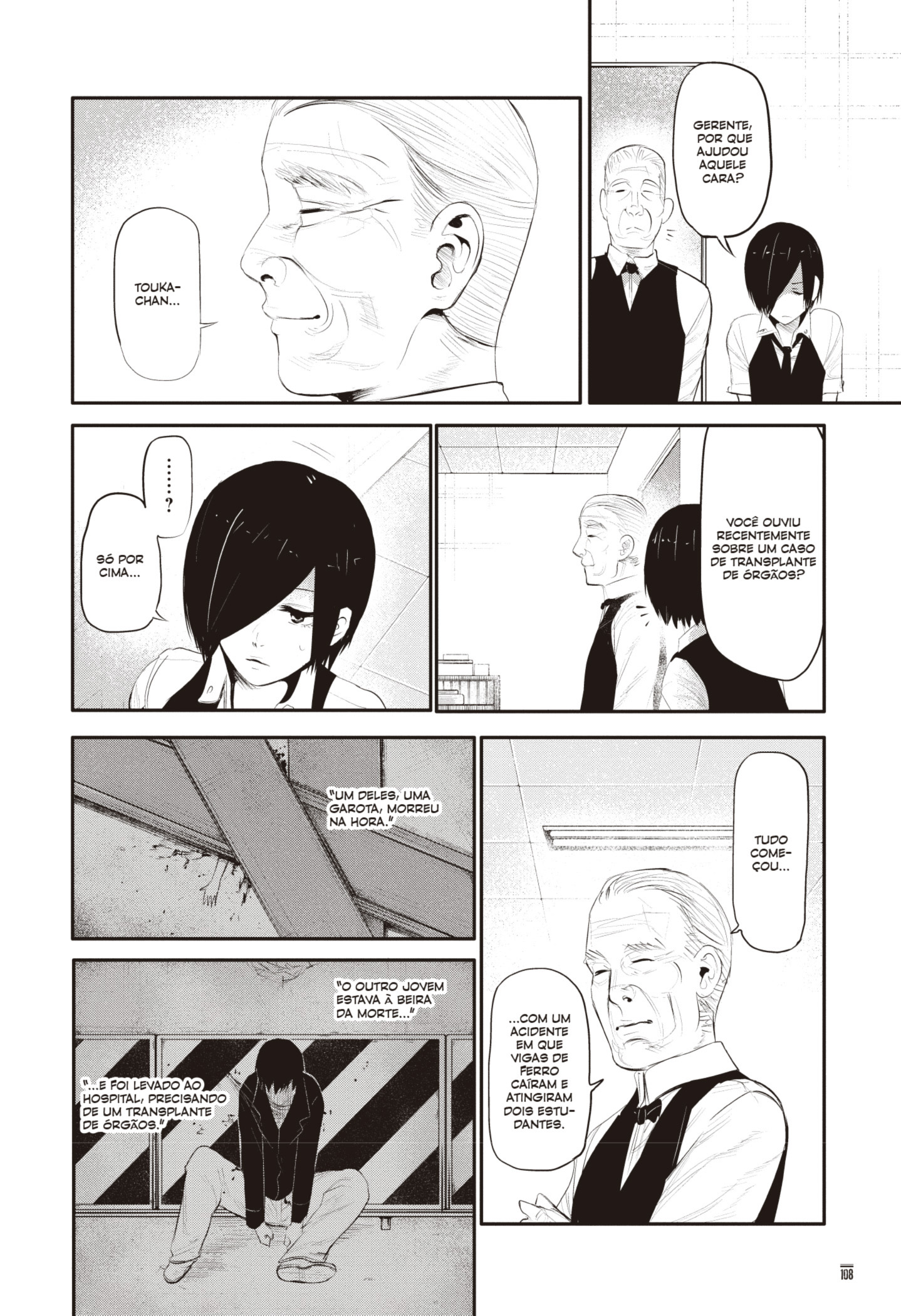 TOKYO GHOUL Capítulo 4 Página 3