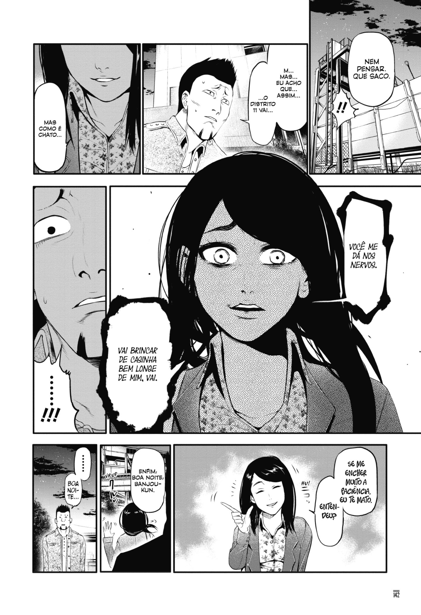 TOKYO GHOUL Capítulo 46.5 Página 11