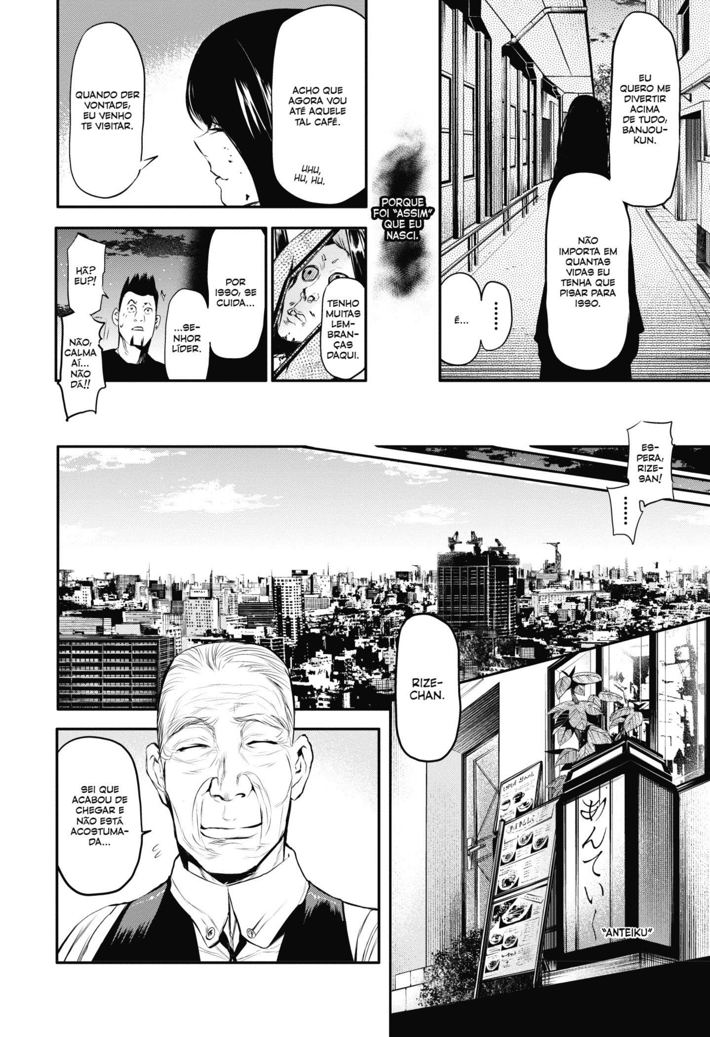 TOKYO GHOUL Capítulo 46.5 Página 21