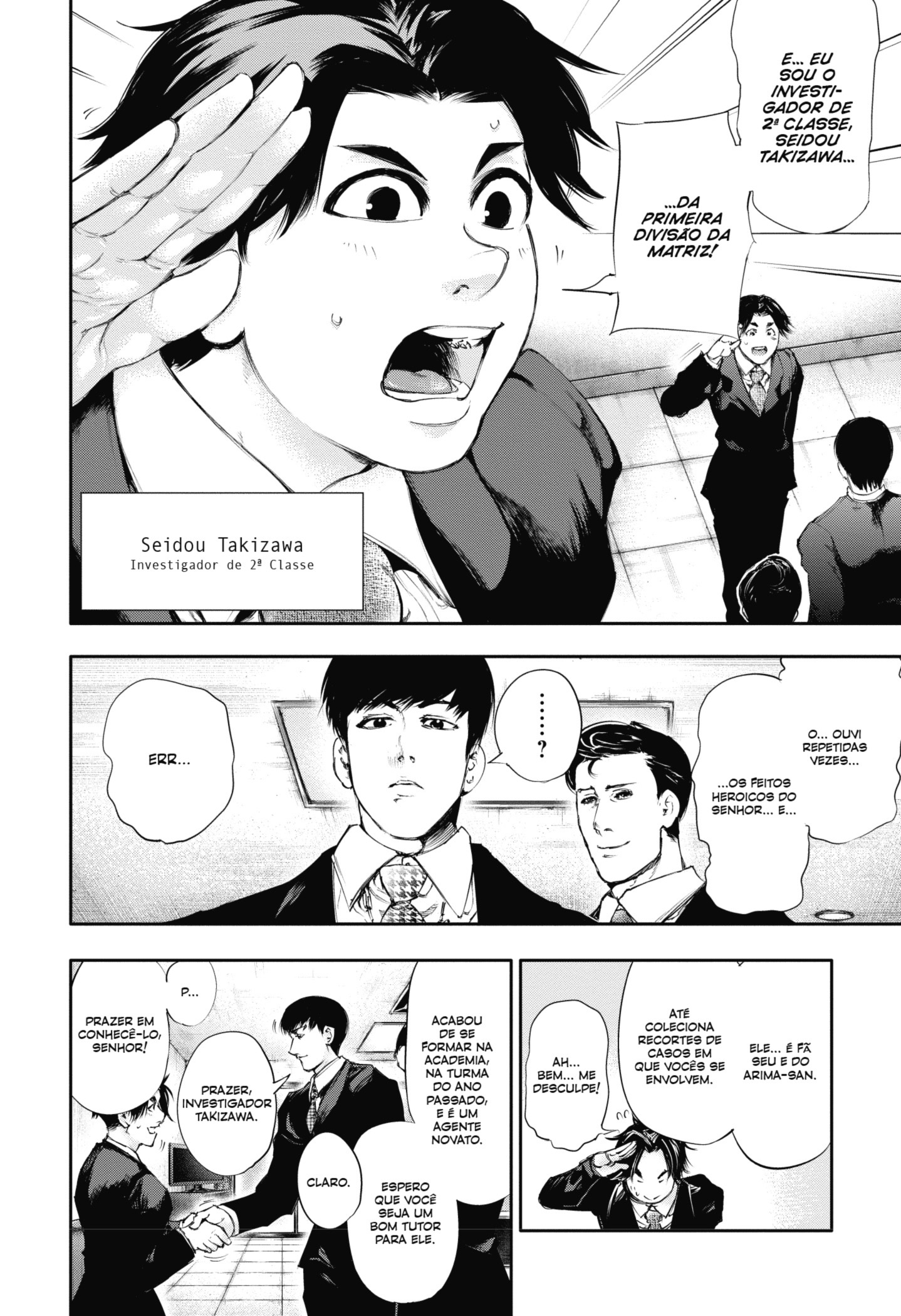 TOKYO GHOUL Capítulo 48 Página 6