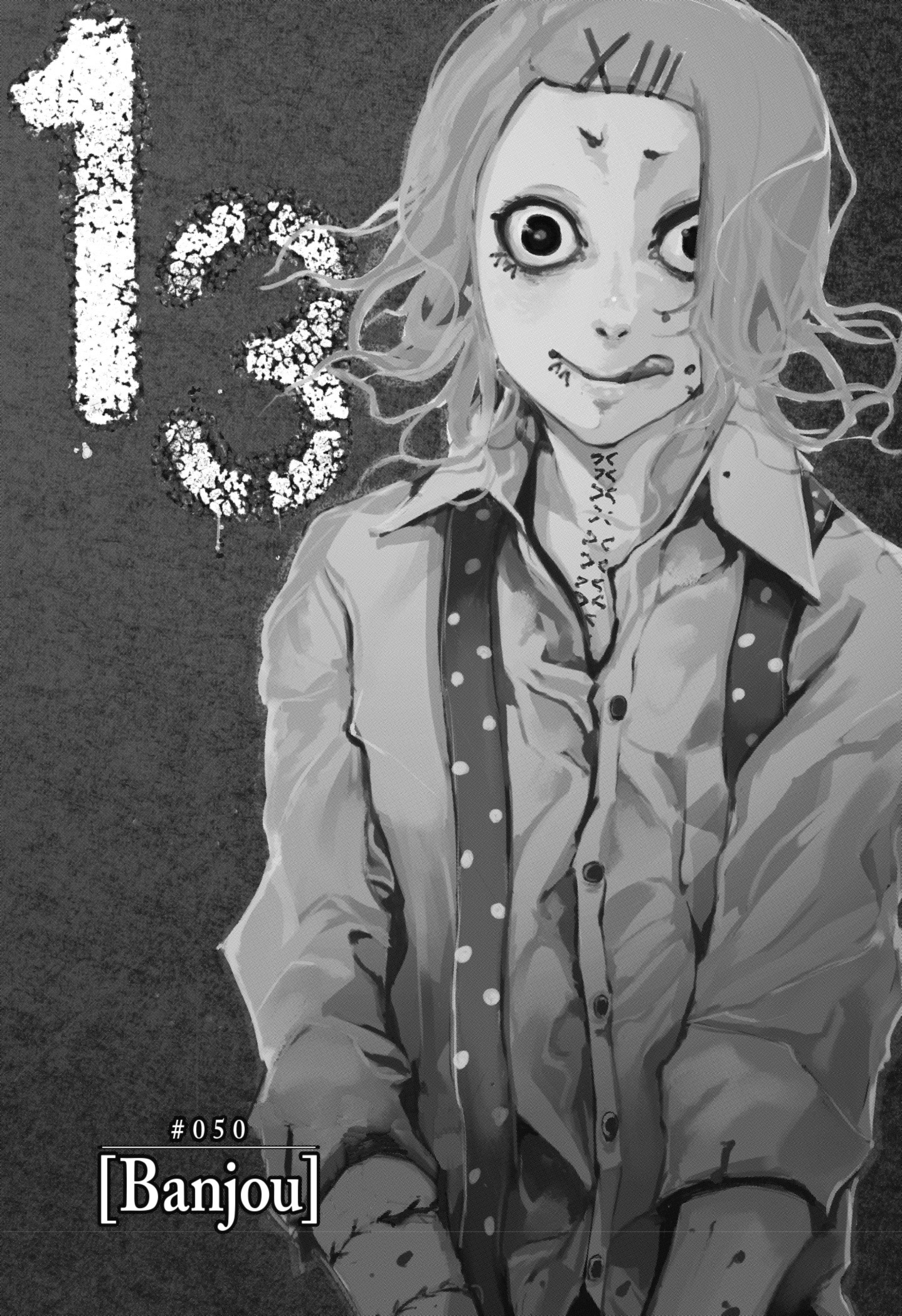 TOKYO GHOUL Capítulo 50 Página 1