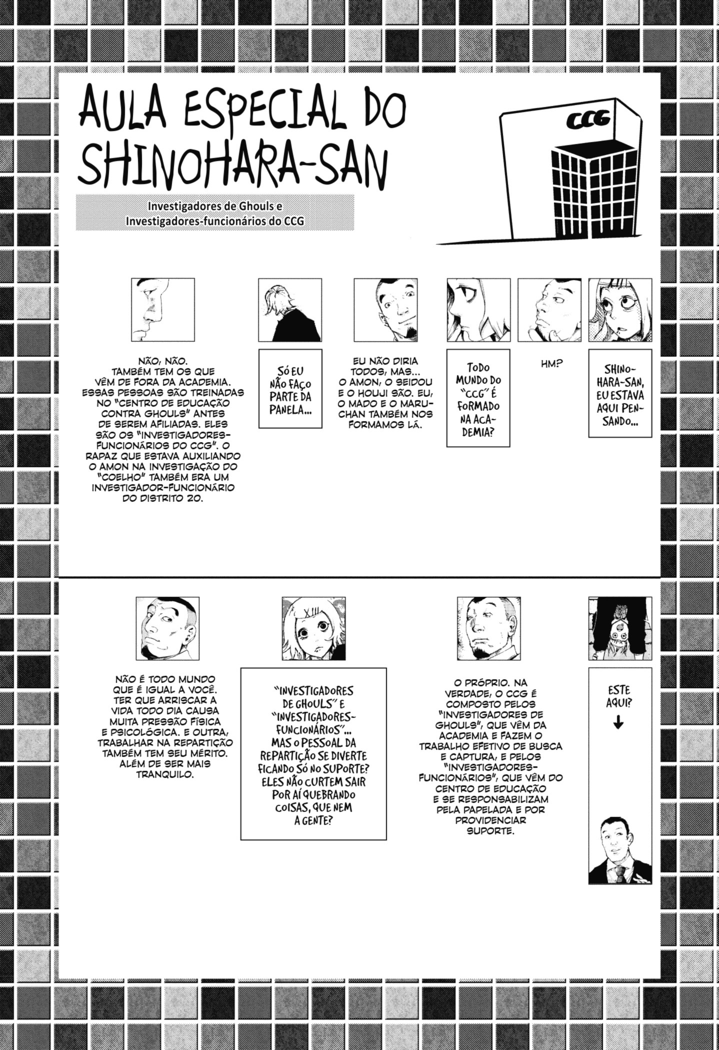 TOKYO GHOUL Capítulo 58.1 Página 1