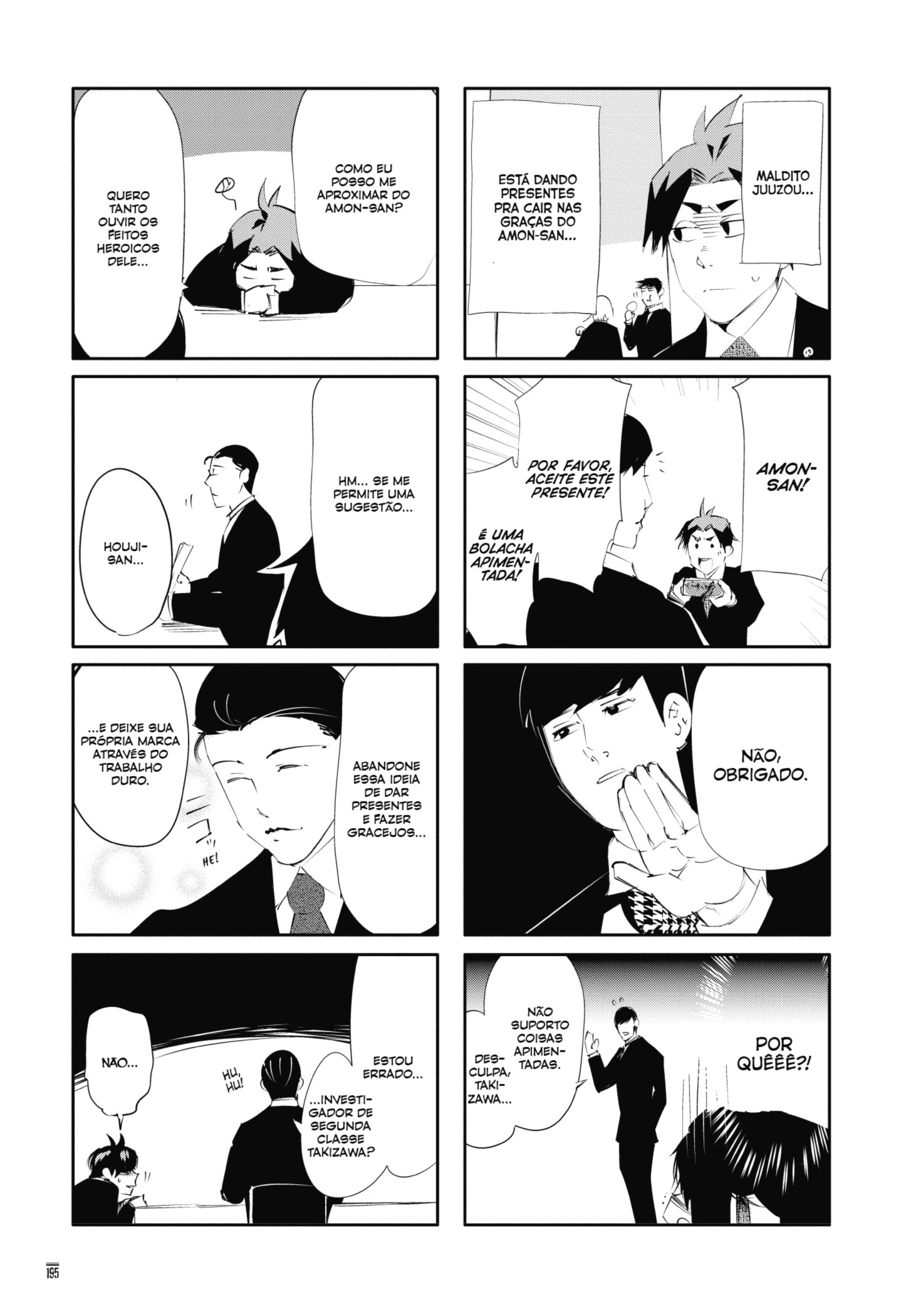 TOKYO GHOUL Capítulo 58.1 Página 4