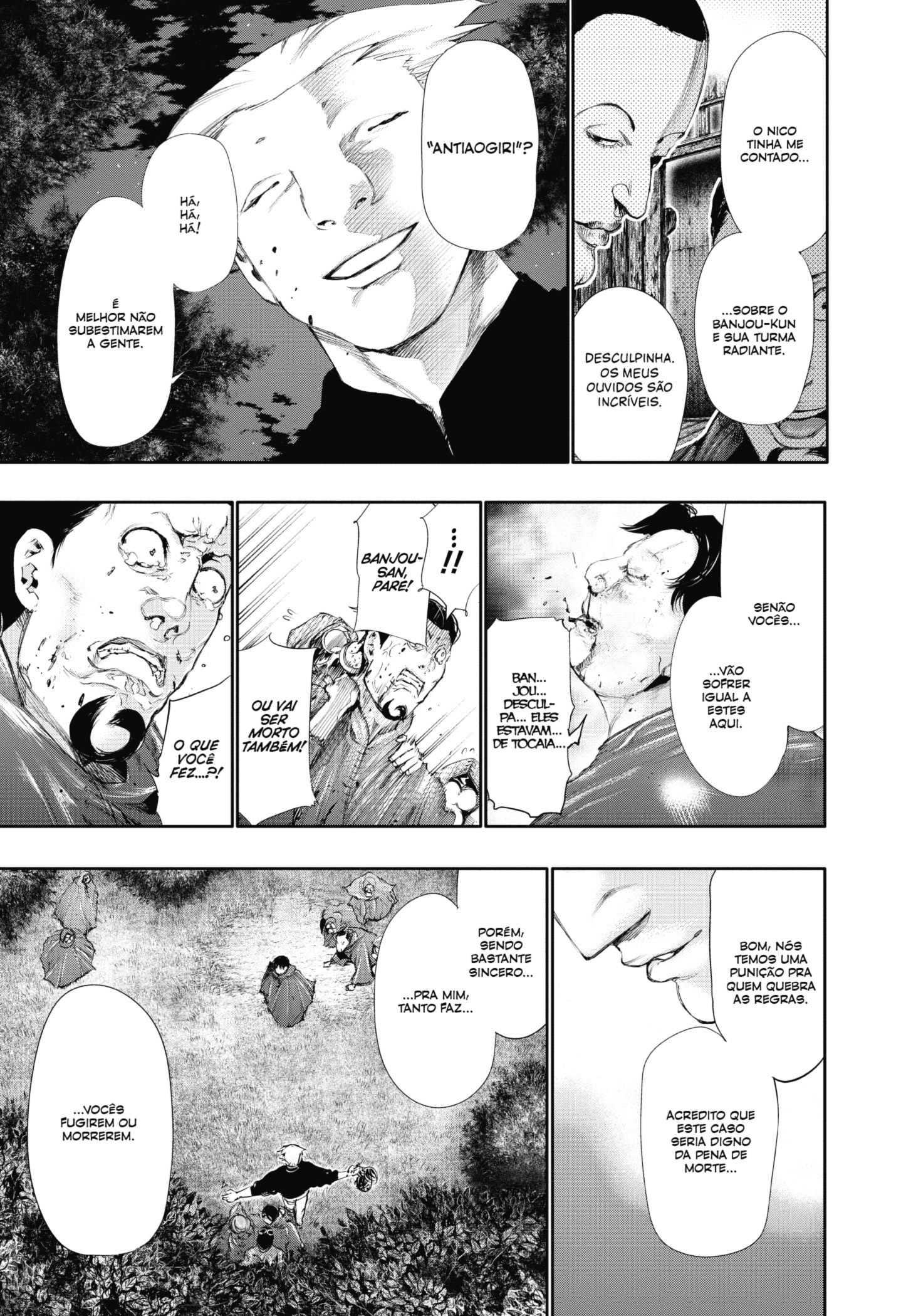 TOKYO GHOUL Capítulo 58 Página 9