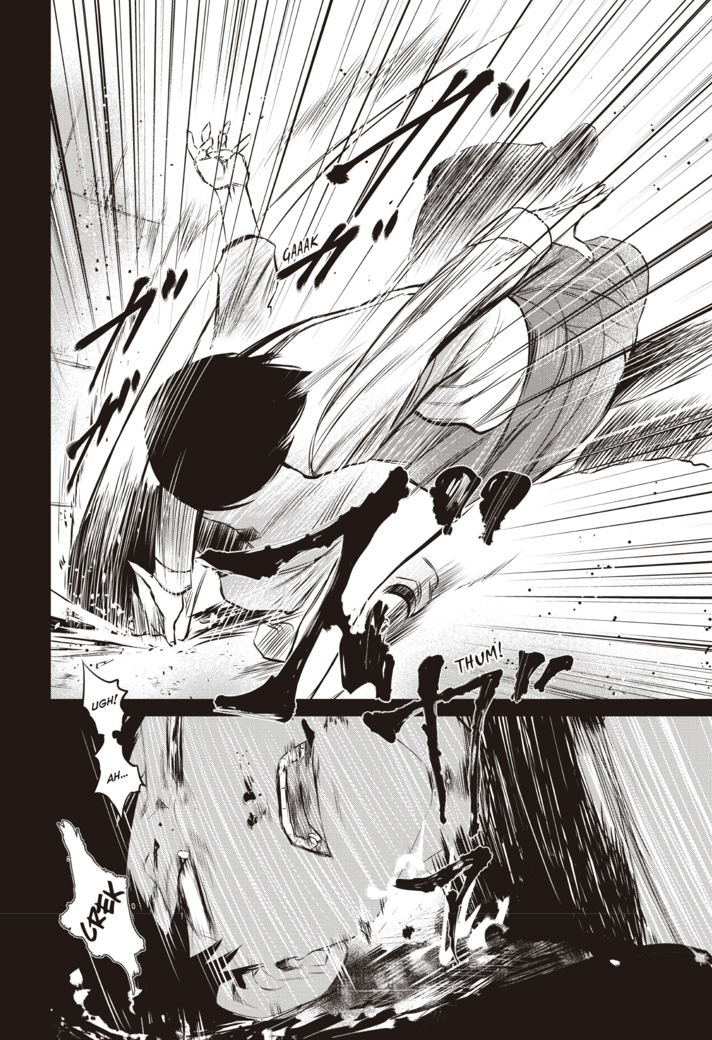 TOKYO GHOUL Capítulo 6 Página 2