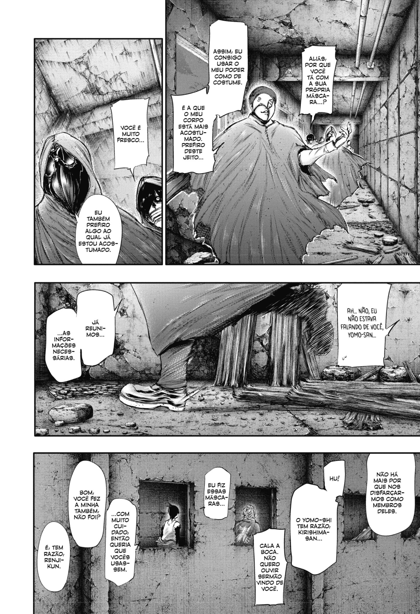 TOKYO GHOUL Capítulo 66 Página 2
