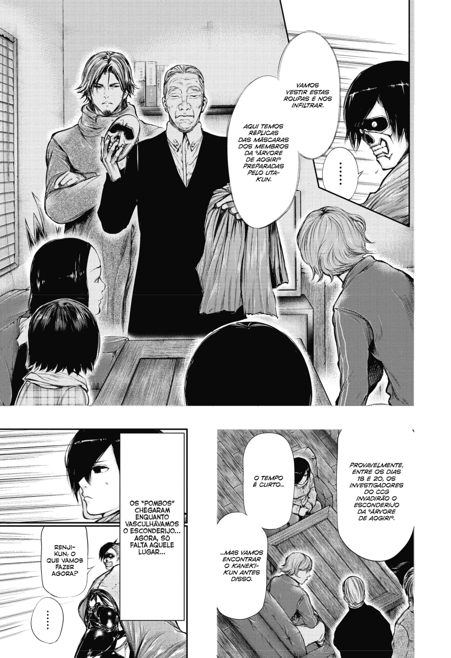 TOKYO GHOUL Capítulo 66 Página 3