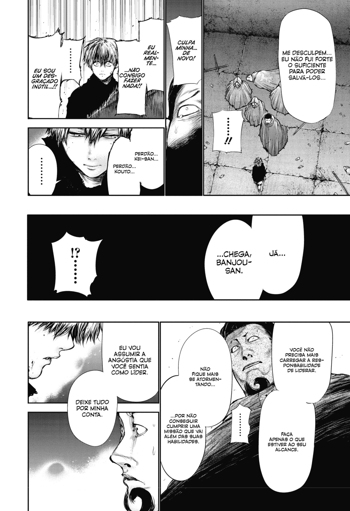 TOKYO GHOUL Capítulo 67 Página 6