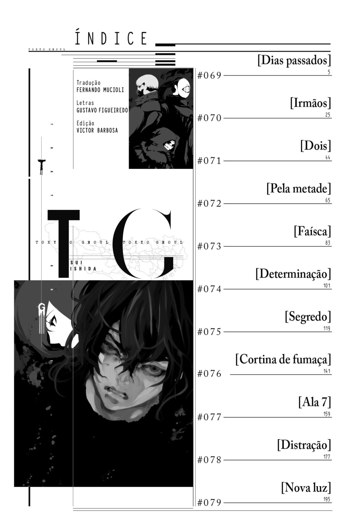 TOKYO GHOUL Capítulo 69 Página 5