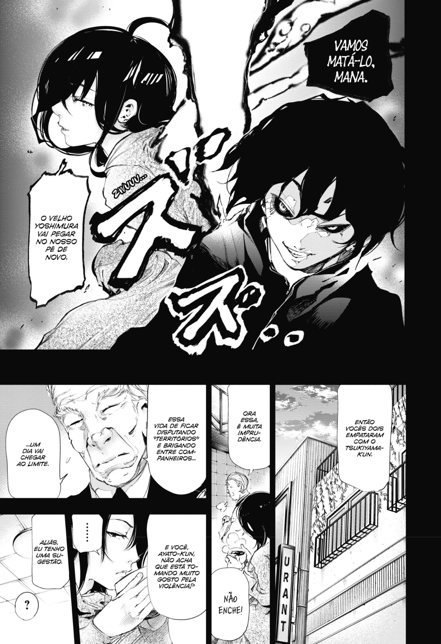 TOKYO GHOUL Capítulo 71 Página 14