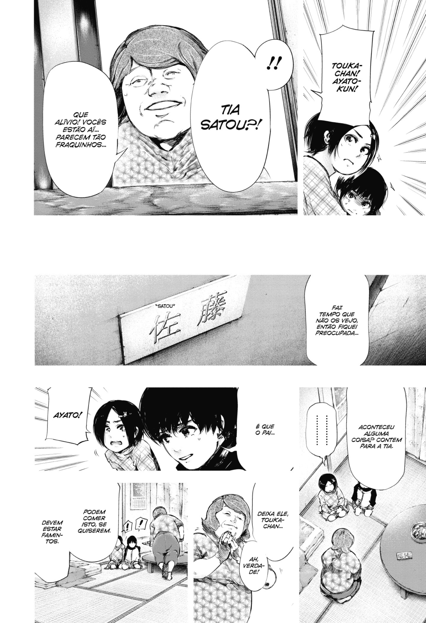 TOKYO GHOUL Capítulo 71 Página 5
