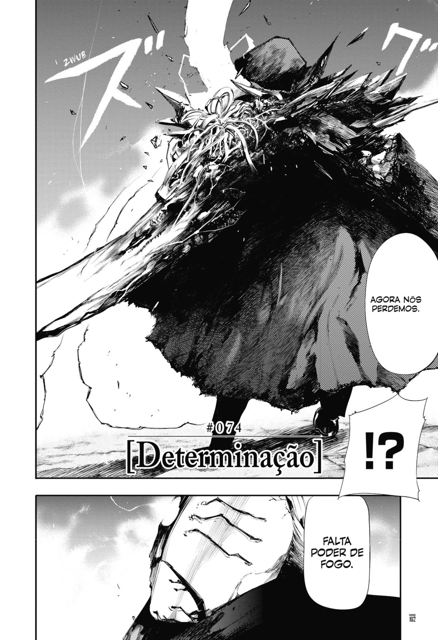TOKYO GHOUL Capítulo 74 Página 2