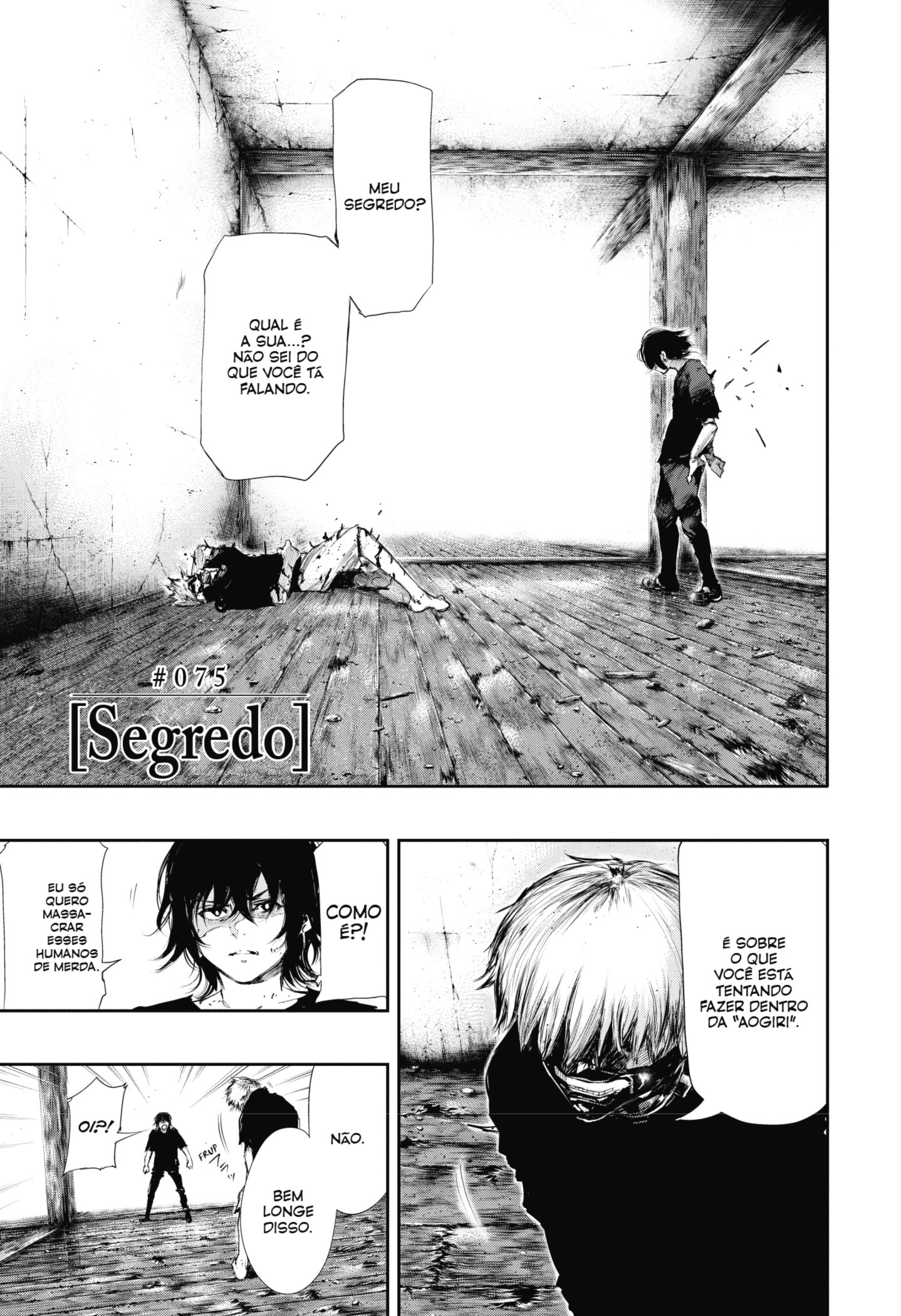 TOKYO GHOUL Capítulo 75 Página 1