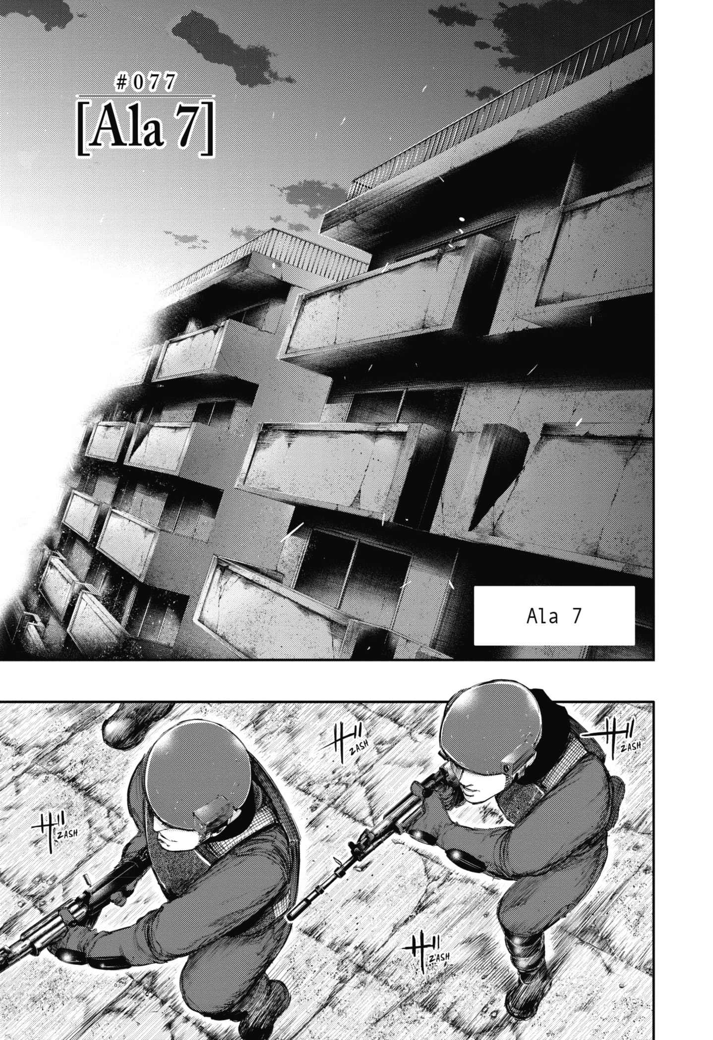 TOKYO GHOUL Capítulo 77 Página 1