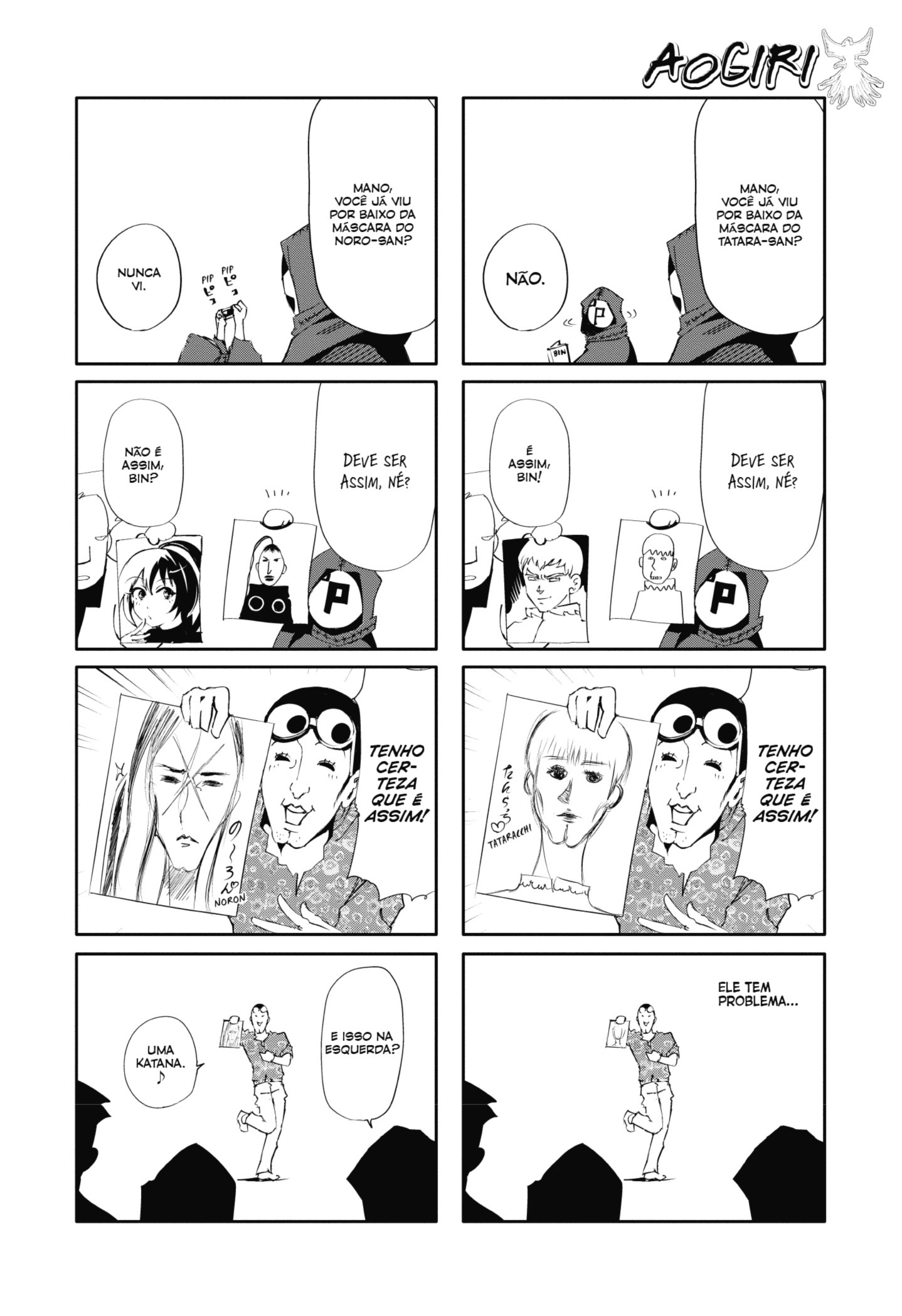 TOKYO GHOUL Capítulo 79.1 Página 1