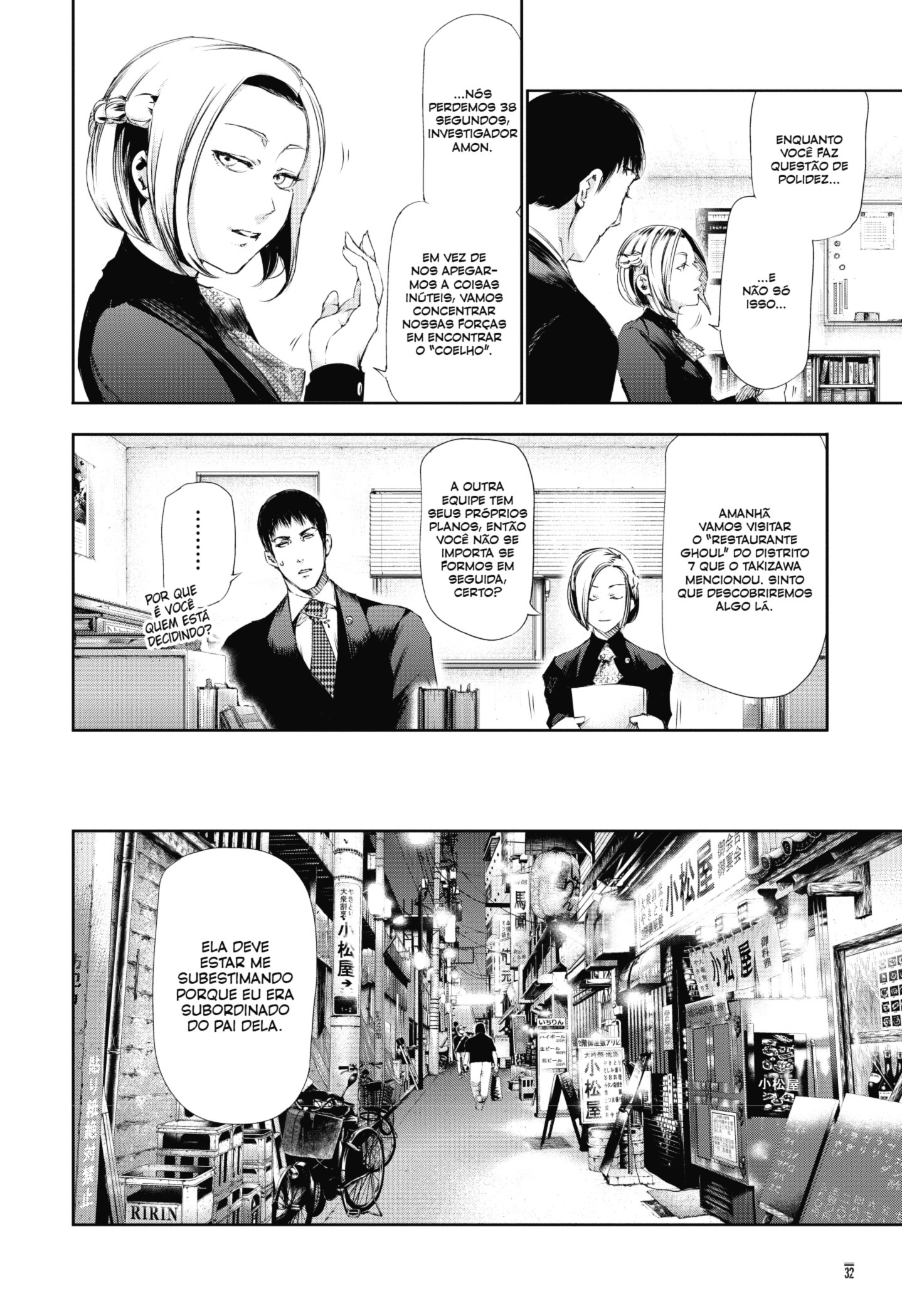 TOKYO GHOUL Capítulo 81 Página 10