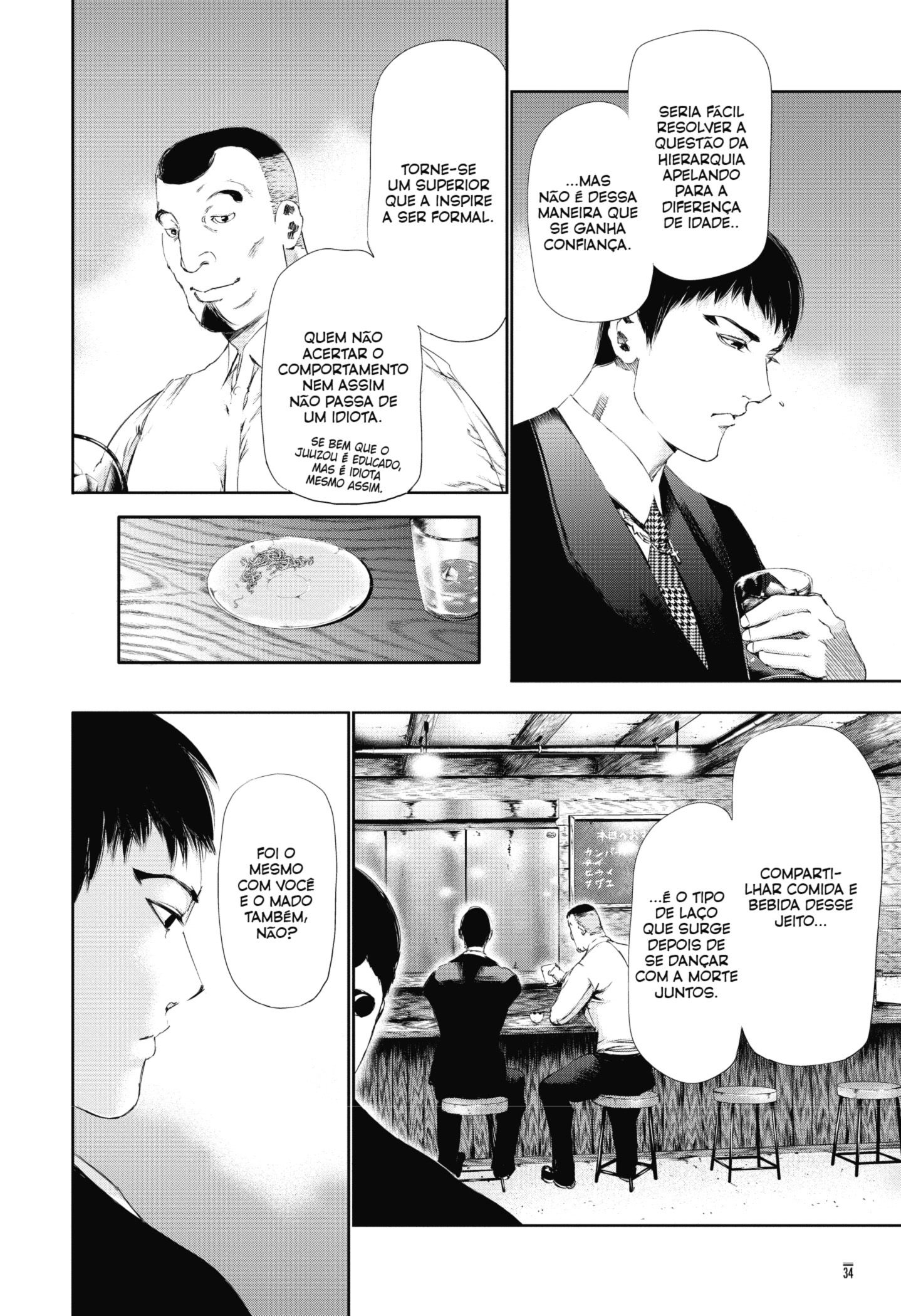 TOKYO GHOUL Capítulo 81 Página 12