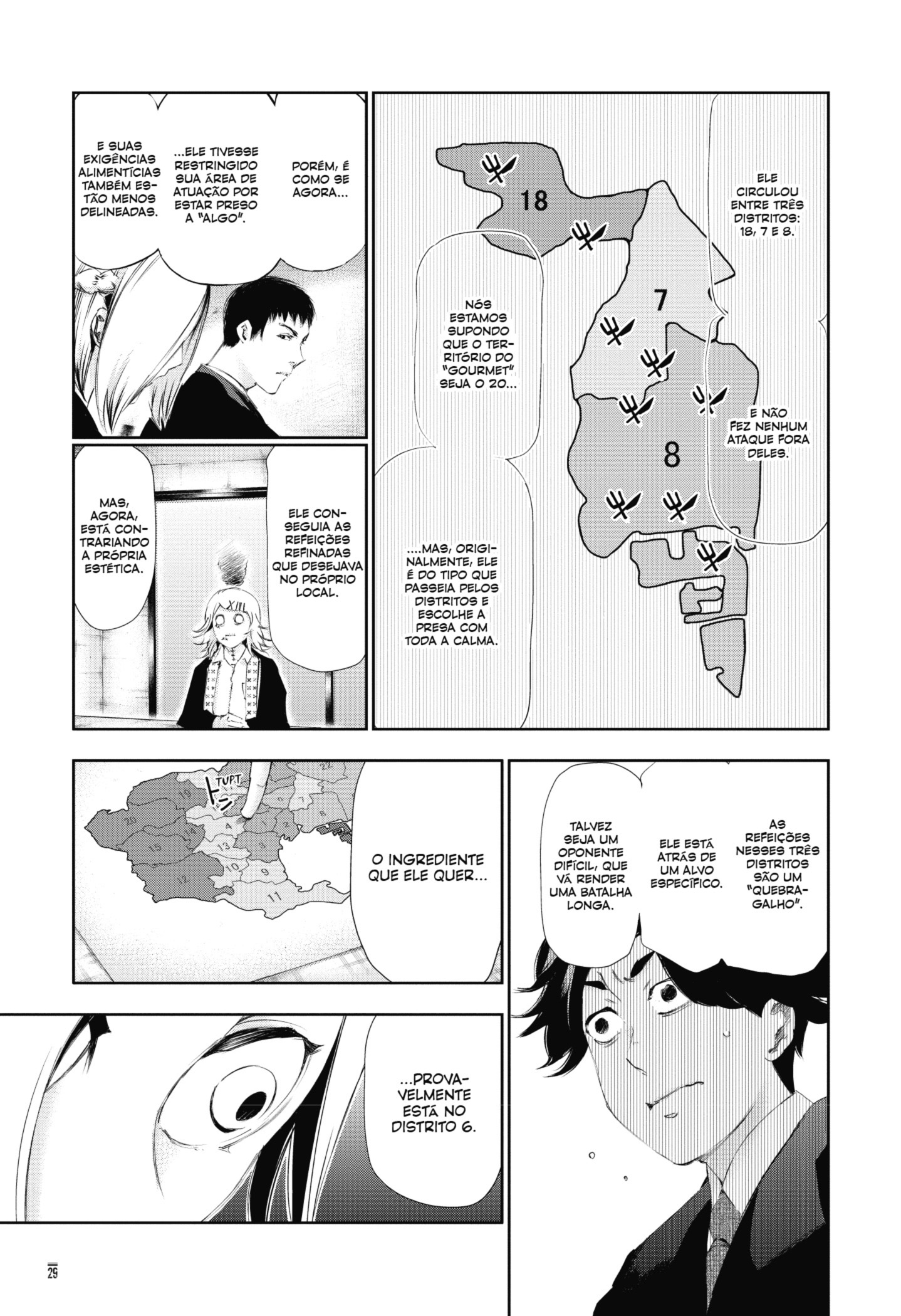 TOKYO GHOUL Capítulo 81 Página 7