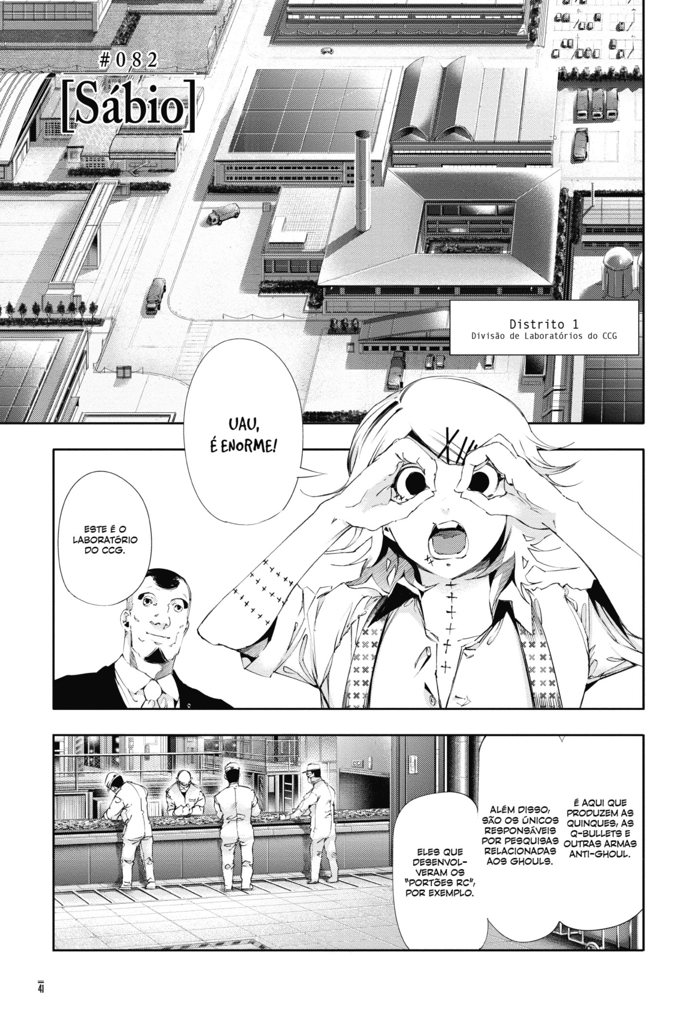 TOKYO GHOUL Capítulo 82 Página 1