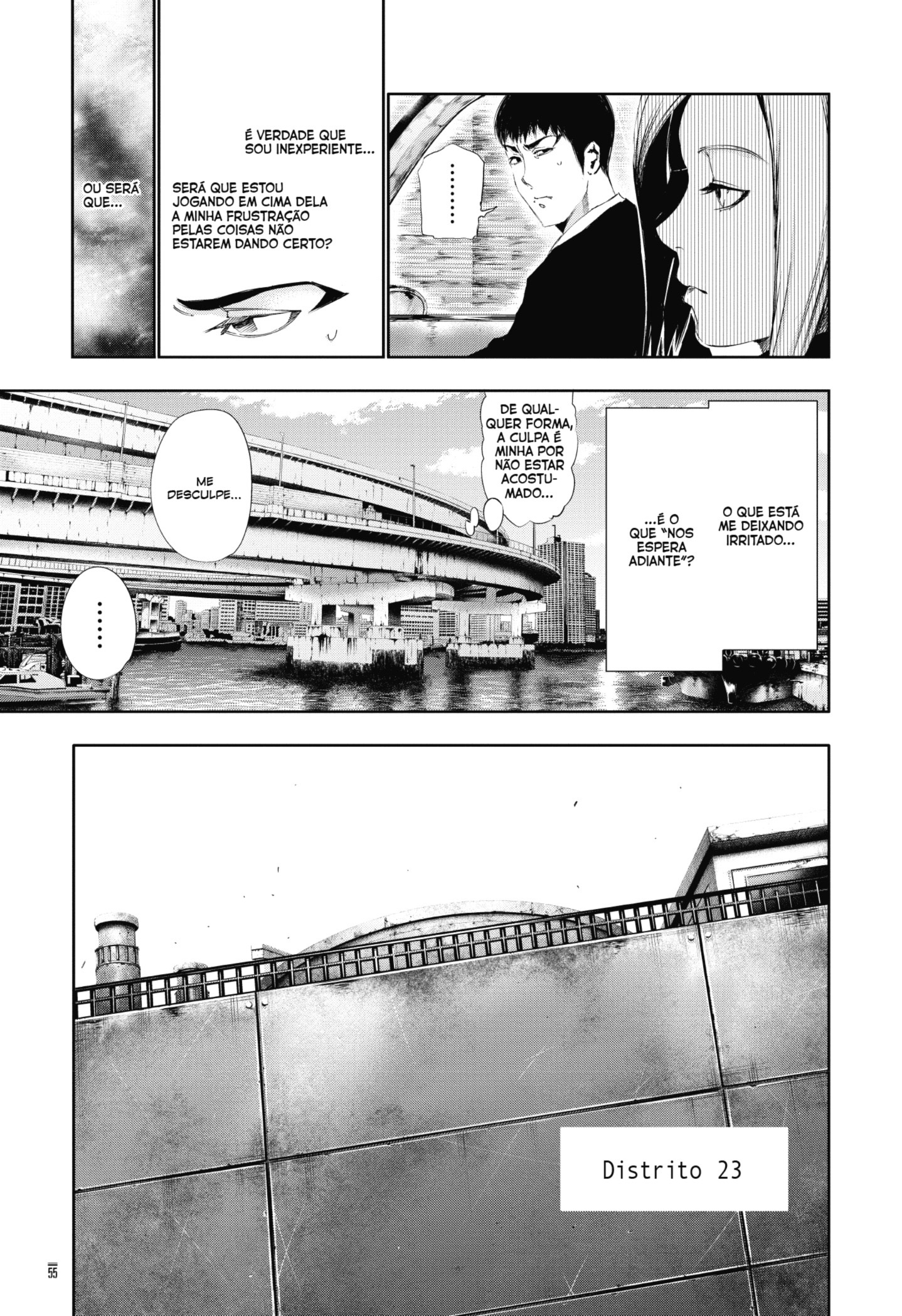 TOKYO GHOUL Capítulo 82 Página 15