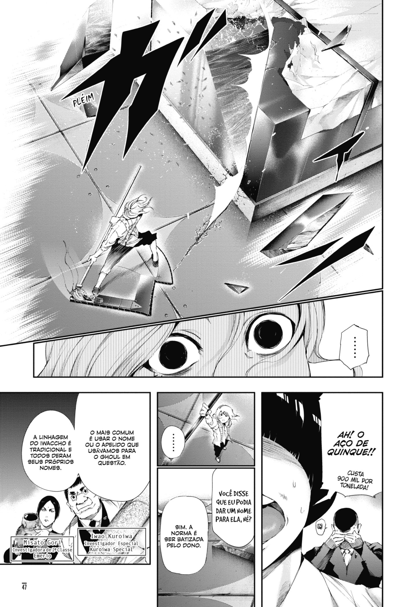 TOKYO GHOUL Capítulo 82 Página 7