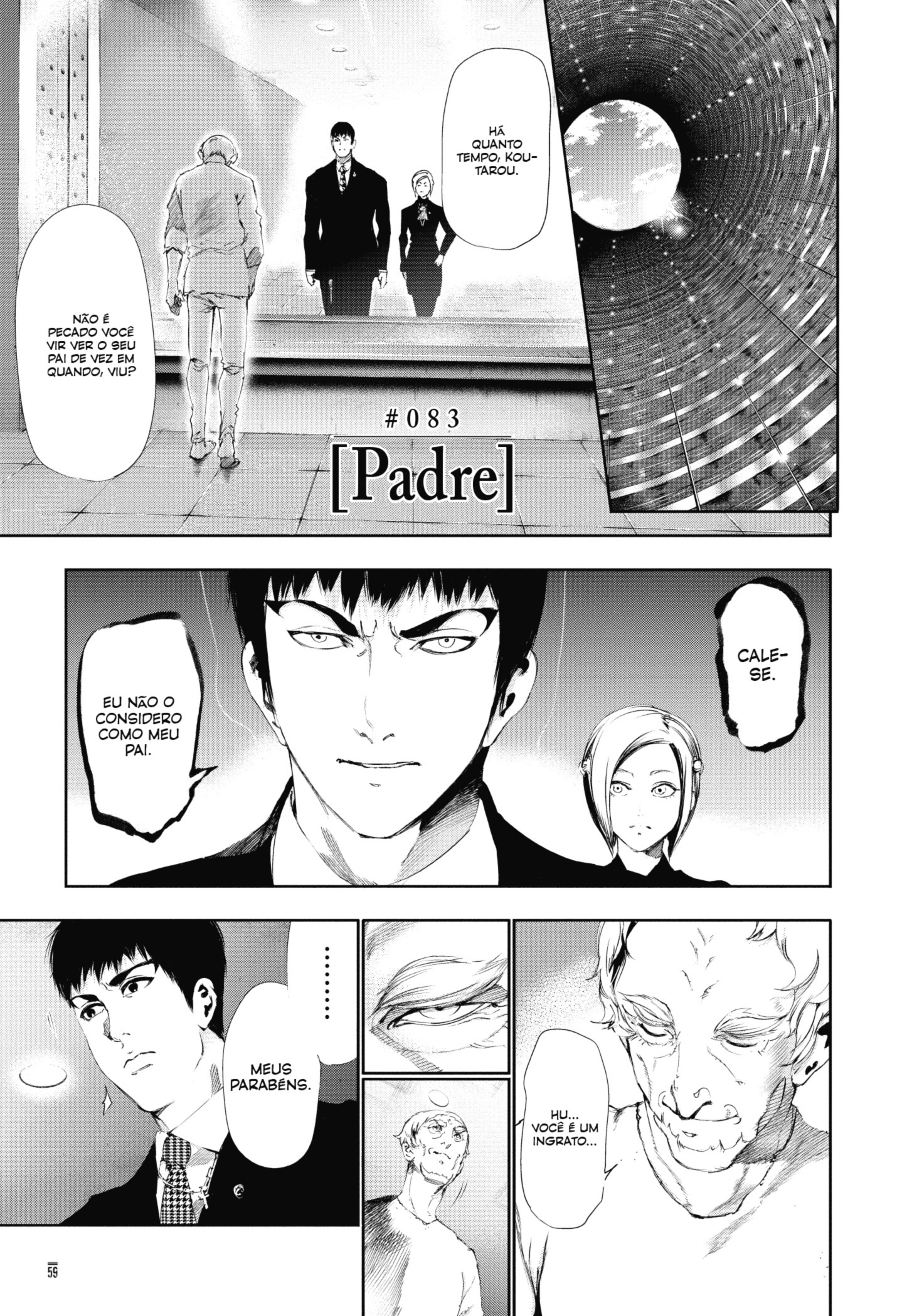 TOKYO GHOUL Capítulo 83 Página 1