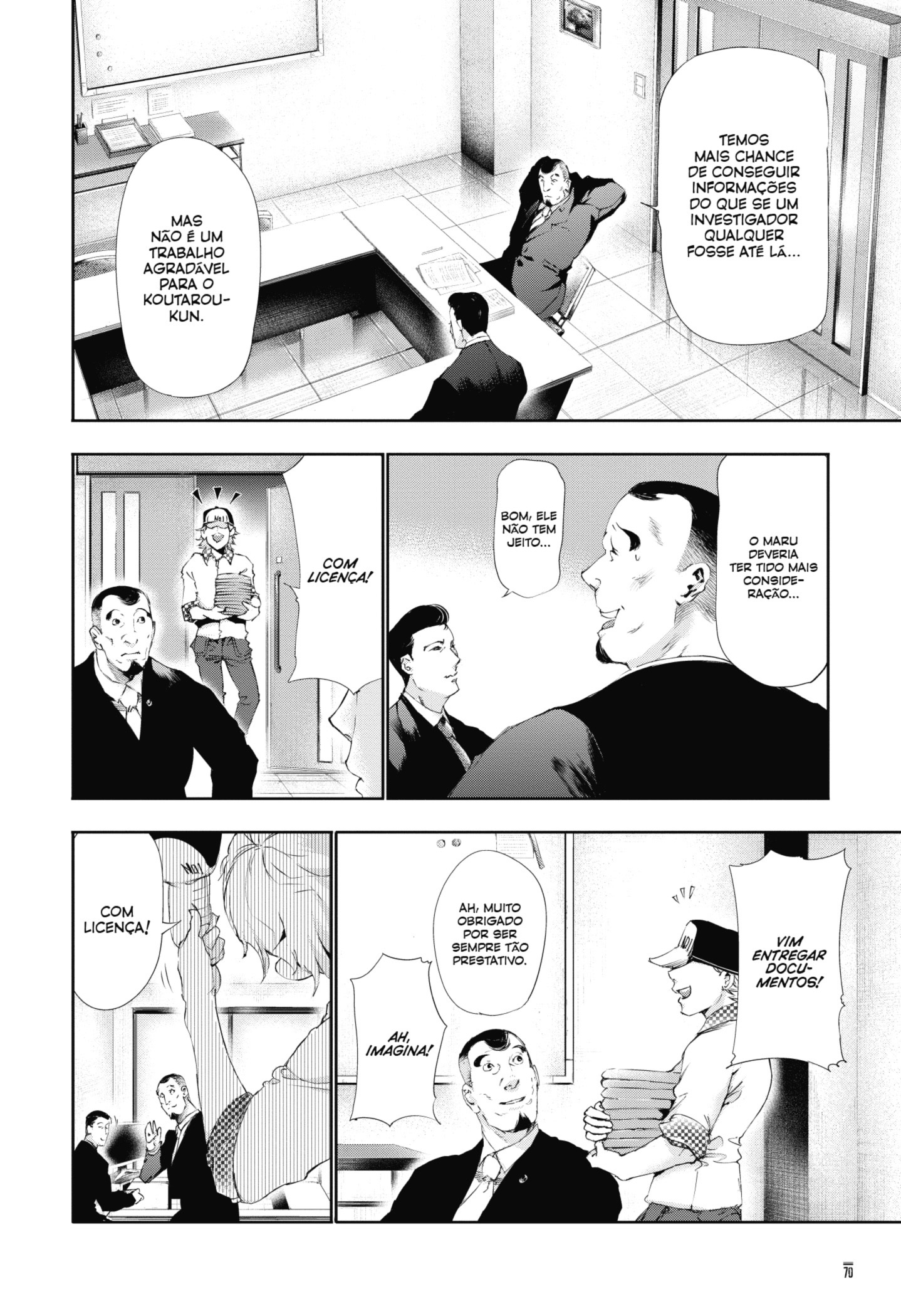 TOKYO GHOUL Capítulo 83 Página 12